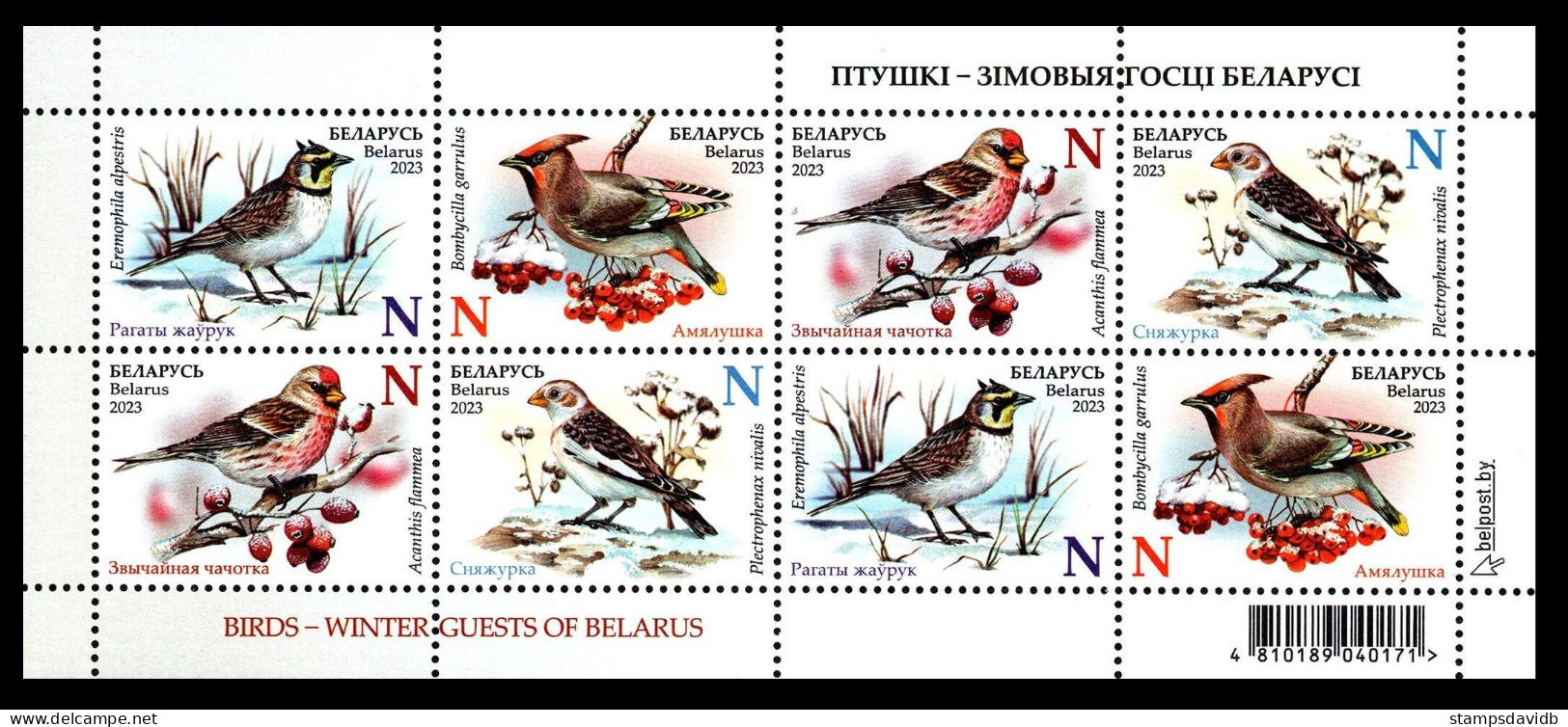 2023 Belarus 1525-1528/B230 Birds – Winter Guests Of Belarus - Kolibries