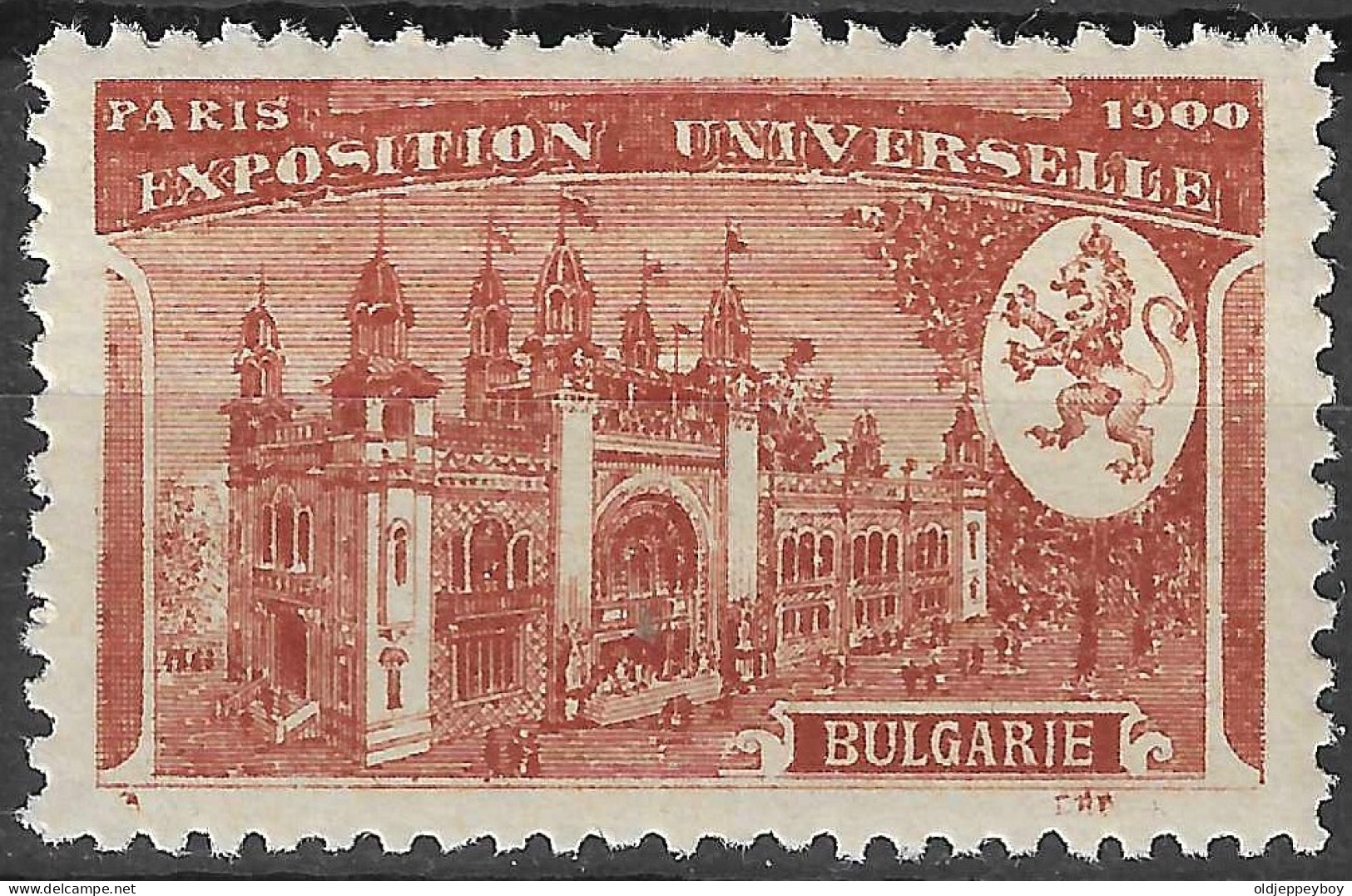 FRANCE ERINOPHILIE FAIR EXPOSITION UNIVERSELLE 1900 PARIS BULGARIE BULGARIA Vignette CINDERELLA MNH** - 1900 – Paris (France)