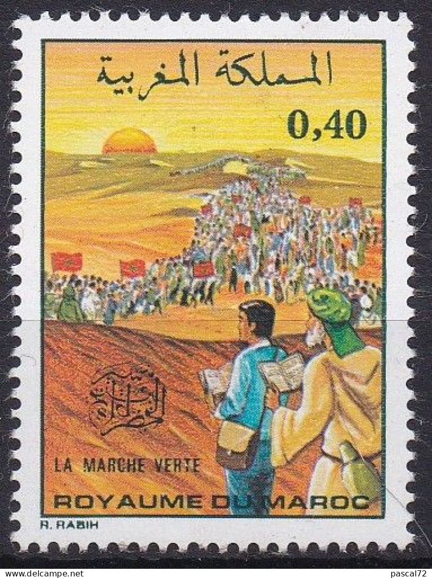 MAROC 1975 Y&T N° 745 N** (3) - Morocco (1956-...)