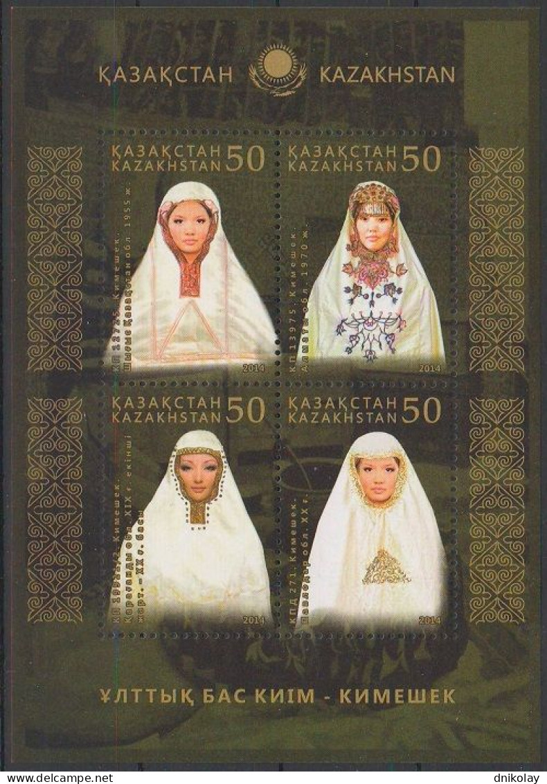 2015 866 Kazakhstan Kimeshek National Headdres MNH - Kasachstan
