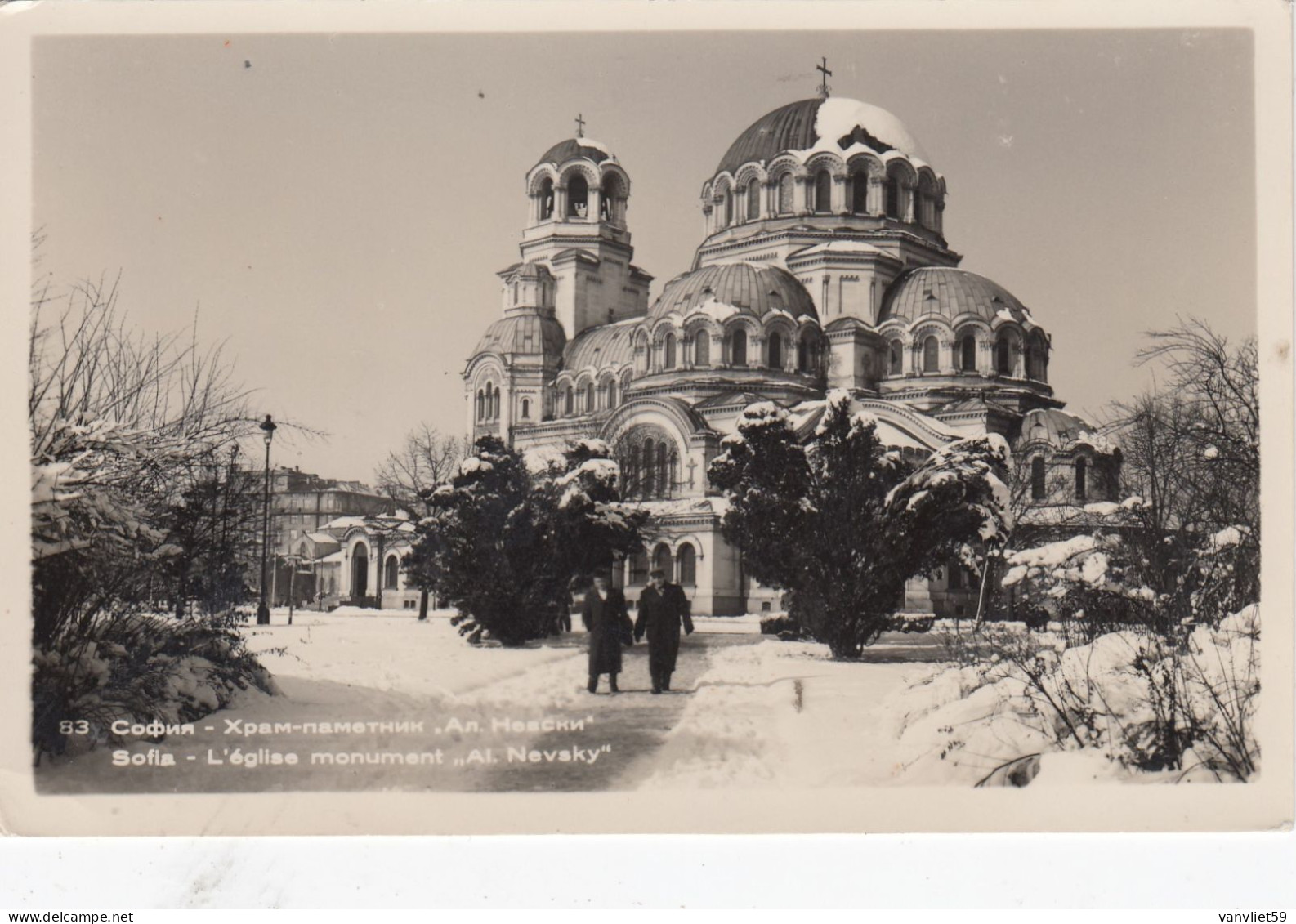 SOFIA-BULGARIA-L'EGLISE MONUMENT=AL NEVSKY=-CARTOLINA VERA PHOTO SCRITTA MA NON VIAGGIATA DATATA 18-10-1960 - Bulgarije