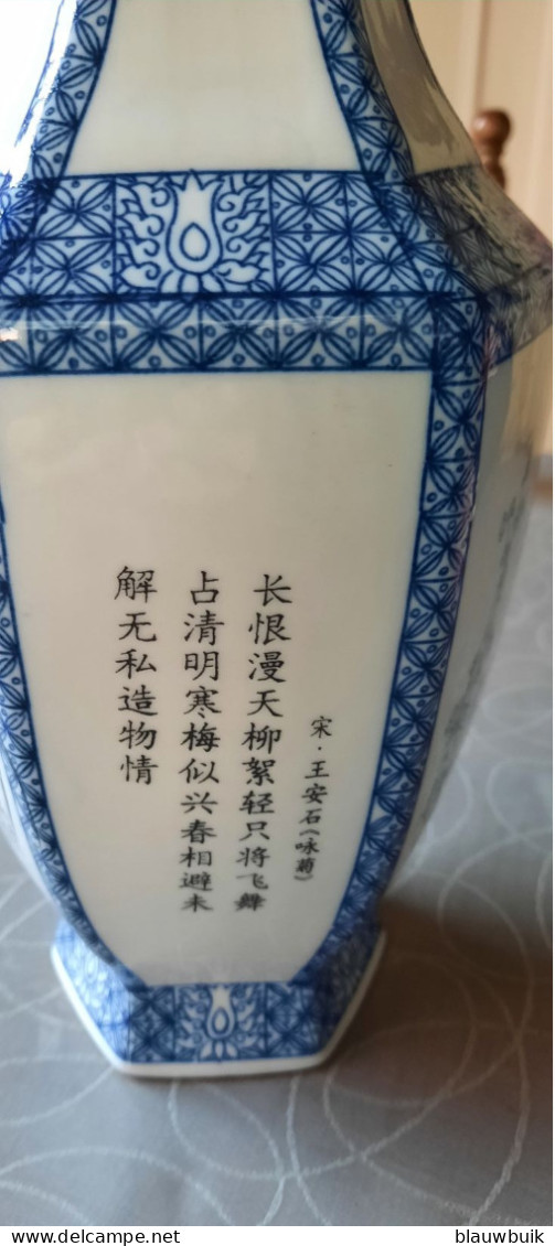 Chinese Qianlong Zeshoekige Vaas - Art Asiatique
