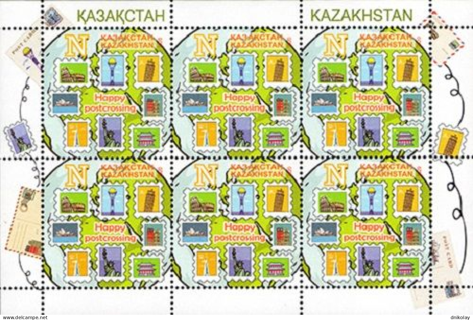 2020 1233 Kazakhstan Happy Postcrossing MNH - Kazakhstan