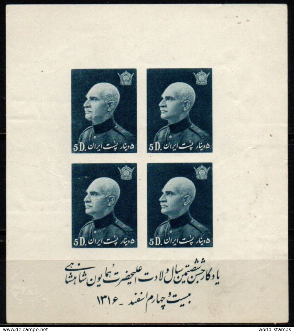 IRAN 1938 SANS GOMME-NO GUM - Irán