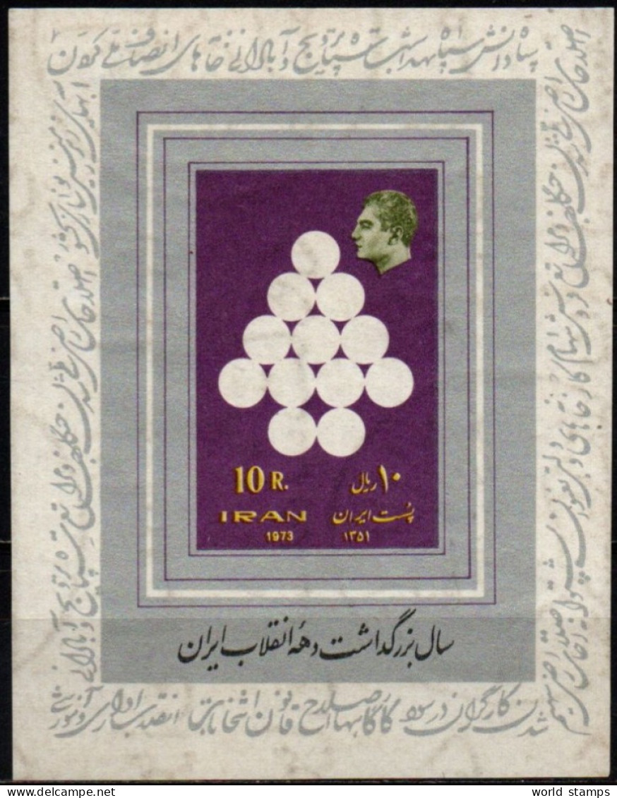 IRAN 1973 ** - Iran