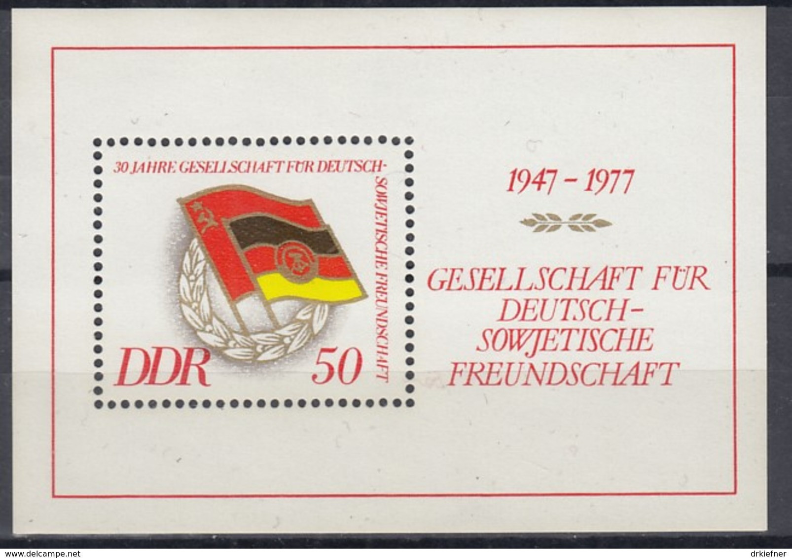 DDR  Block 47, Postfrisch **, 30 Jahre Deutsch-sowjetische Freundschaft 1977 - Autres & Non Classés