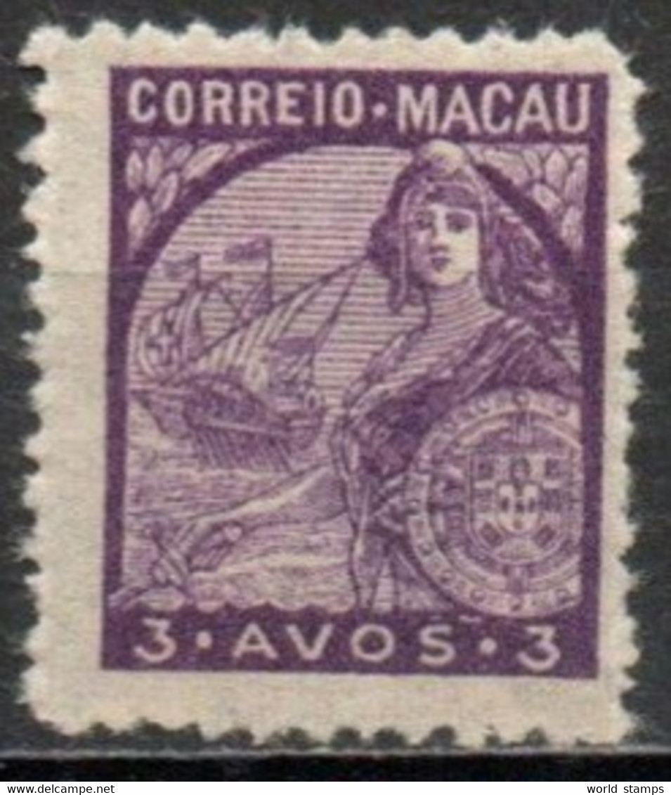 MACAO 1942 SANS GOMME TIRAGE LOCALE - Ungebraucht