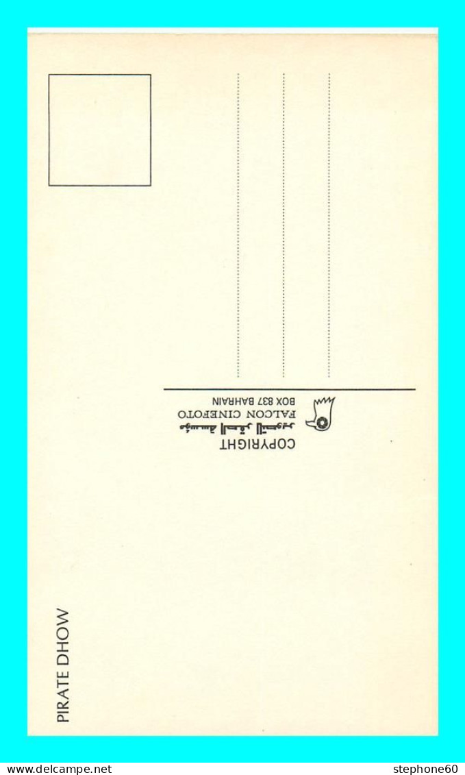 A852 / 647  Pirate Dhow - Other & Unclassified