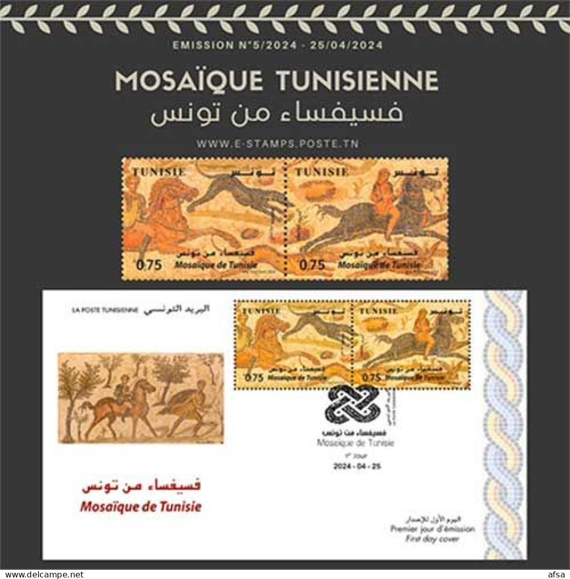 2024-Mosaïques De Tunisie (série +Env. 1er Jour) //2024-Mosaics Of Tunisia (set +FDC) - Arqueología