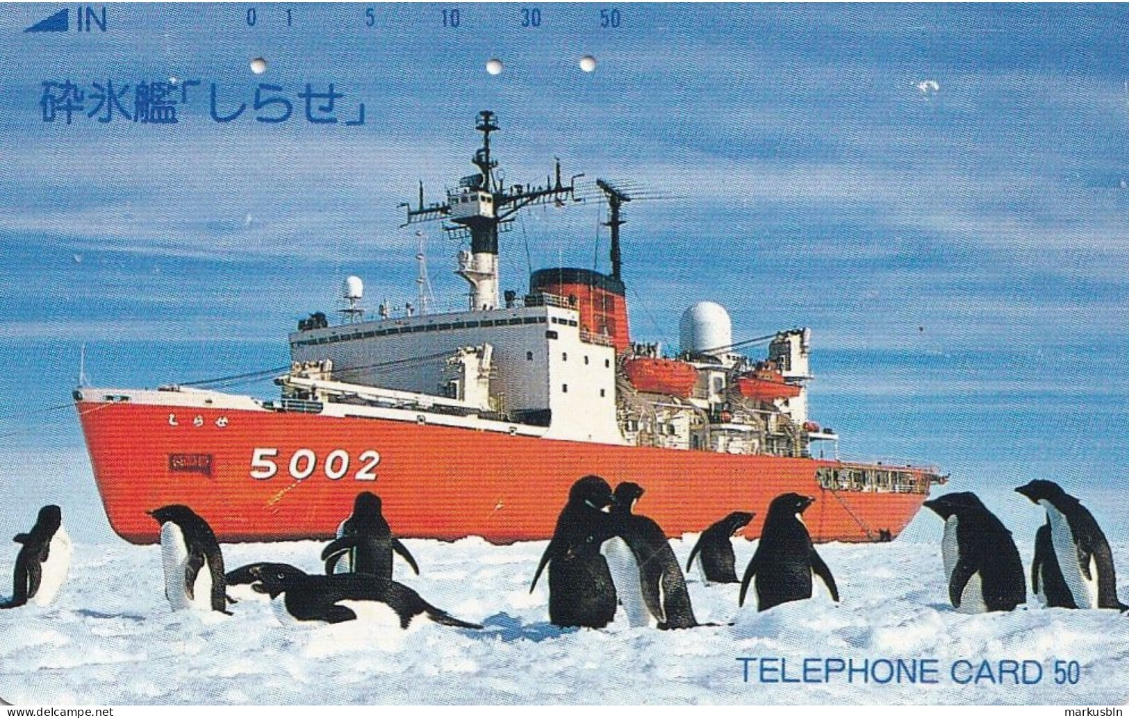 Japan Tamura 50u Old Private 110 - 53682 Penguins Ice Boat Ship - Japon
