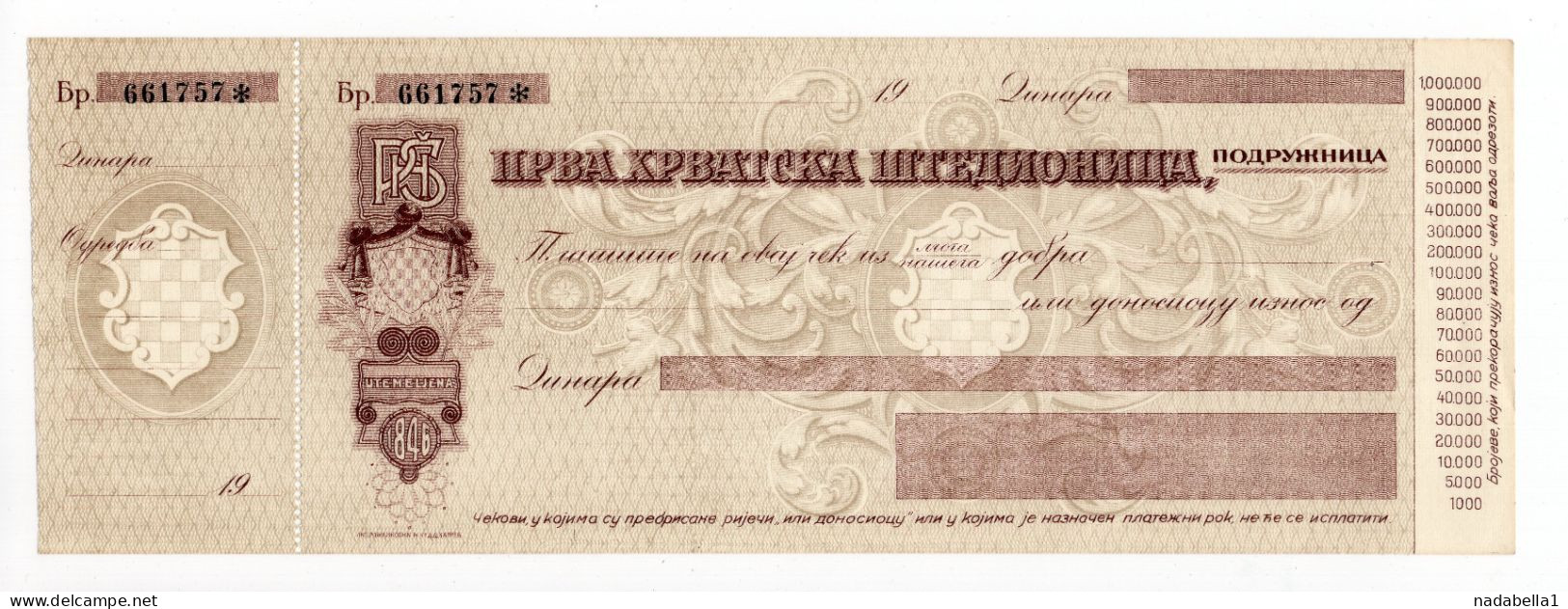 1920? KINGDOM OF SHS,CROATIA,CHEQUE,FIRST CROATIAN SAVINGS BANK,ESTABLISHED IN 1846.CYRILLIC TEXT - Schecks  Und Reiseschecks