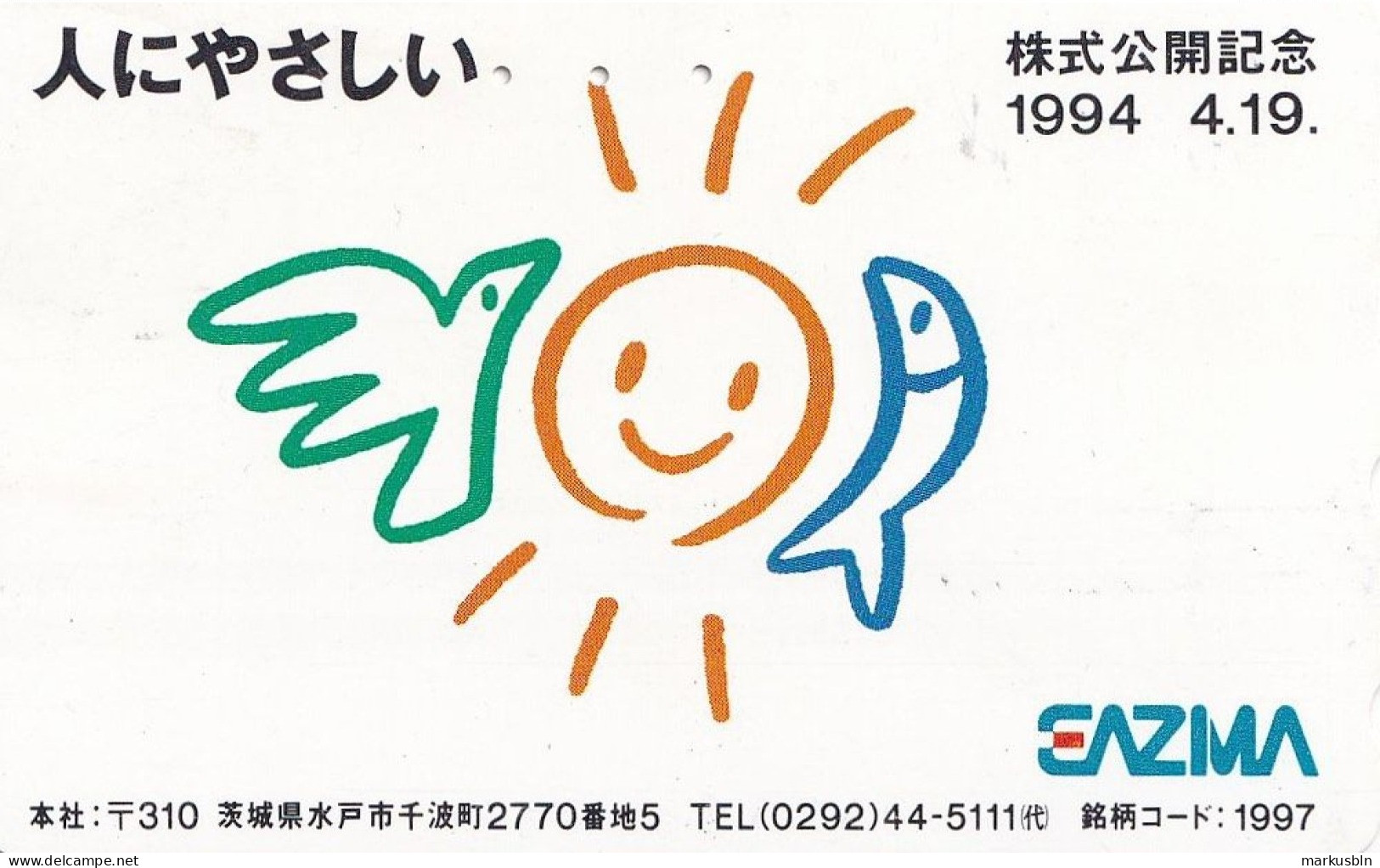 Japan Tamura 50u Old Private 110 - 011 Drawing Bird Fish Sun - Japon