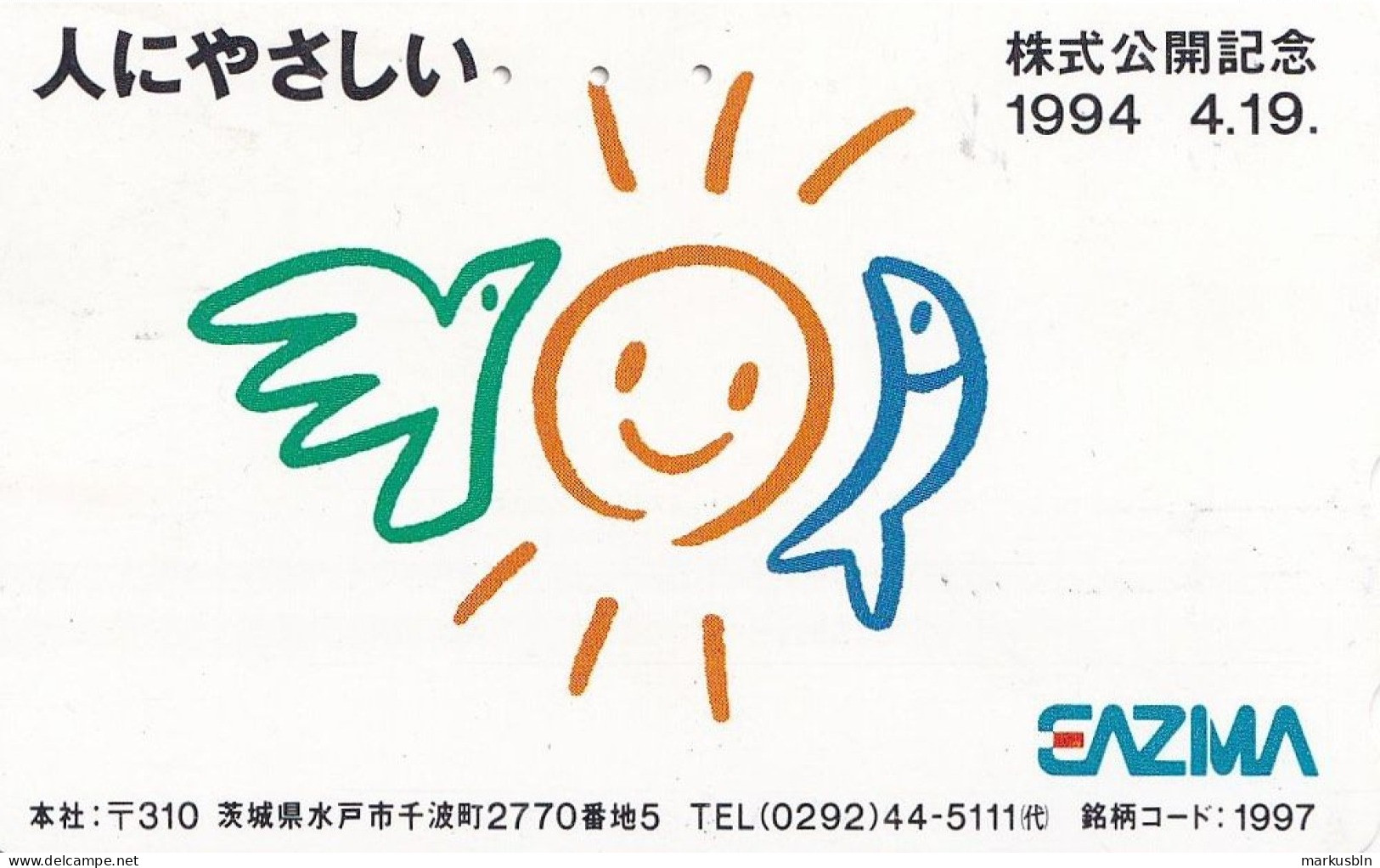 Japan Tamura 50u Old Private 110 - 011 Drawing Bird Fish Sun - Giappone