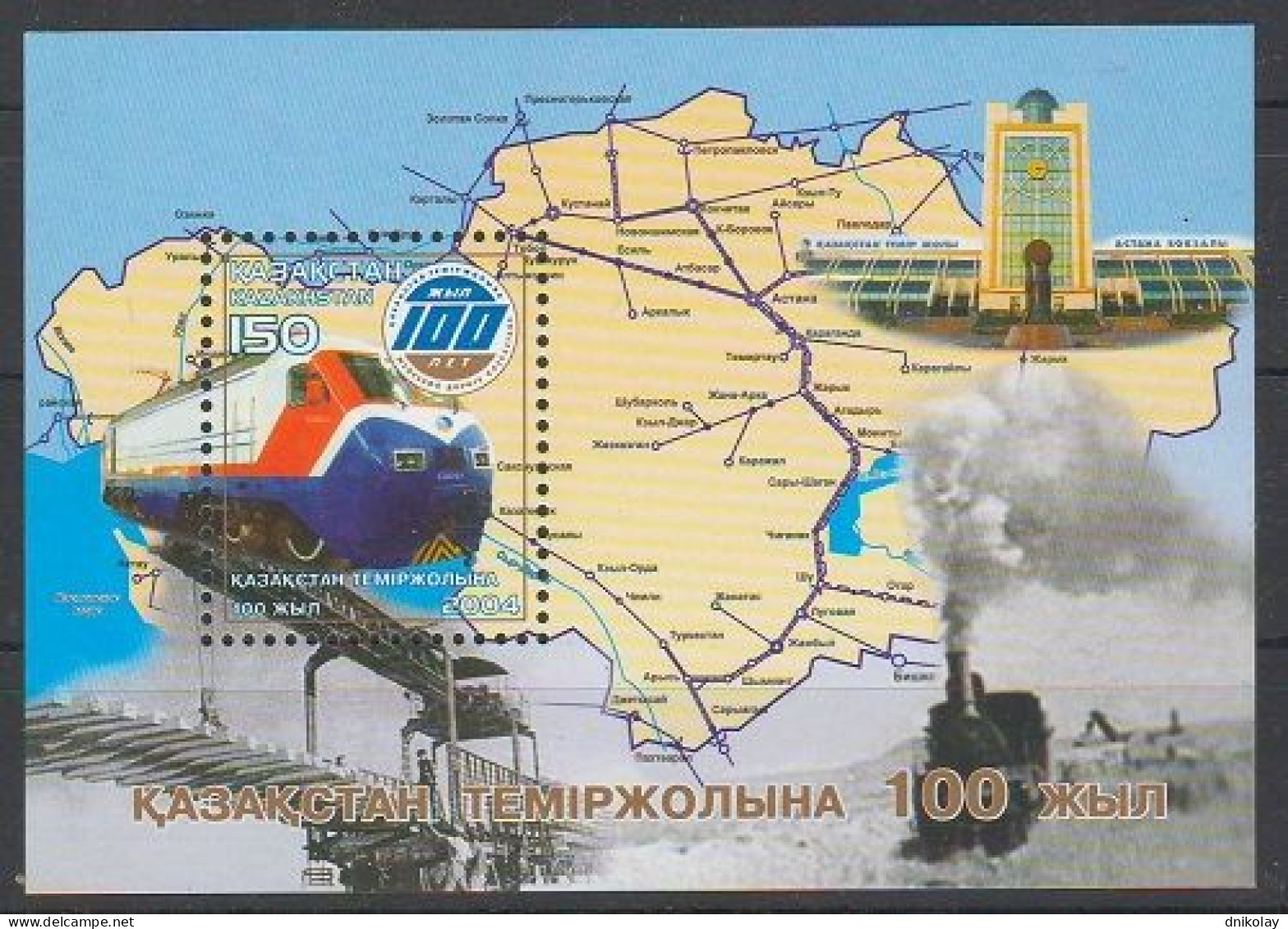 2004 469 Kazakhstan The 100th Anniversary Of Kazakhstan Railway MNH - Kazakhstan