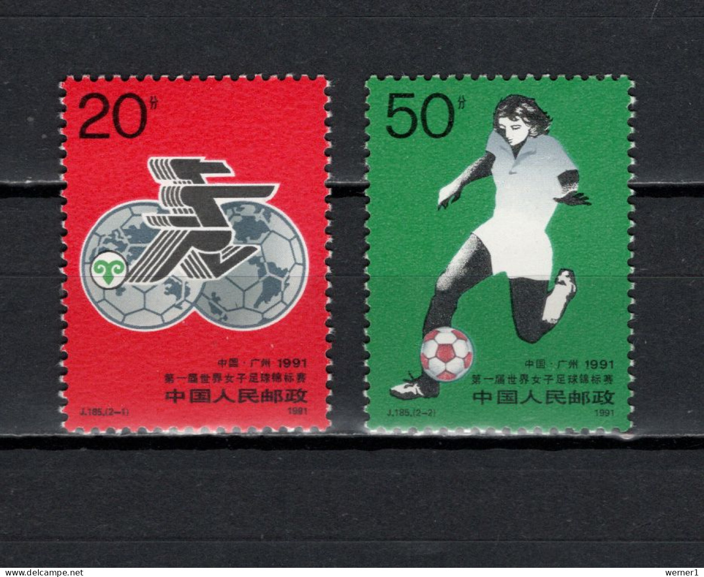 China PR 1991 Football Soccer Women World Cup Set Of 2 MNH - Ongebruikt
