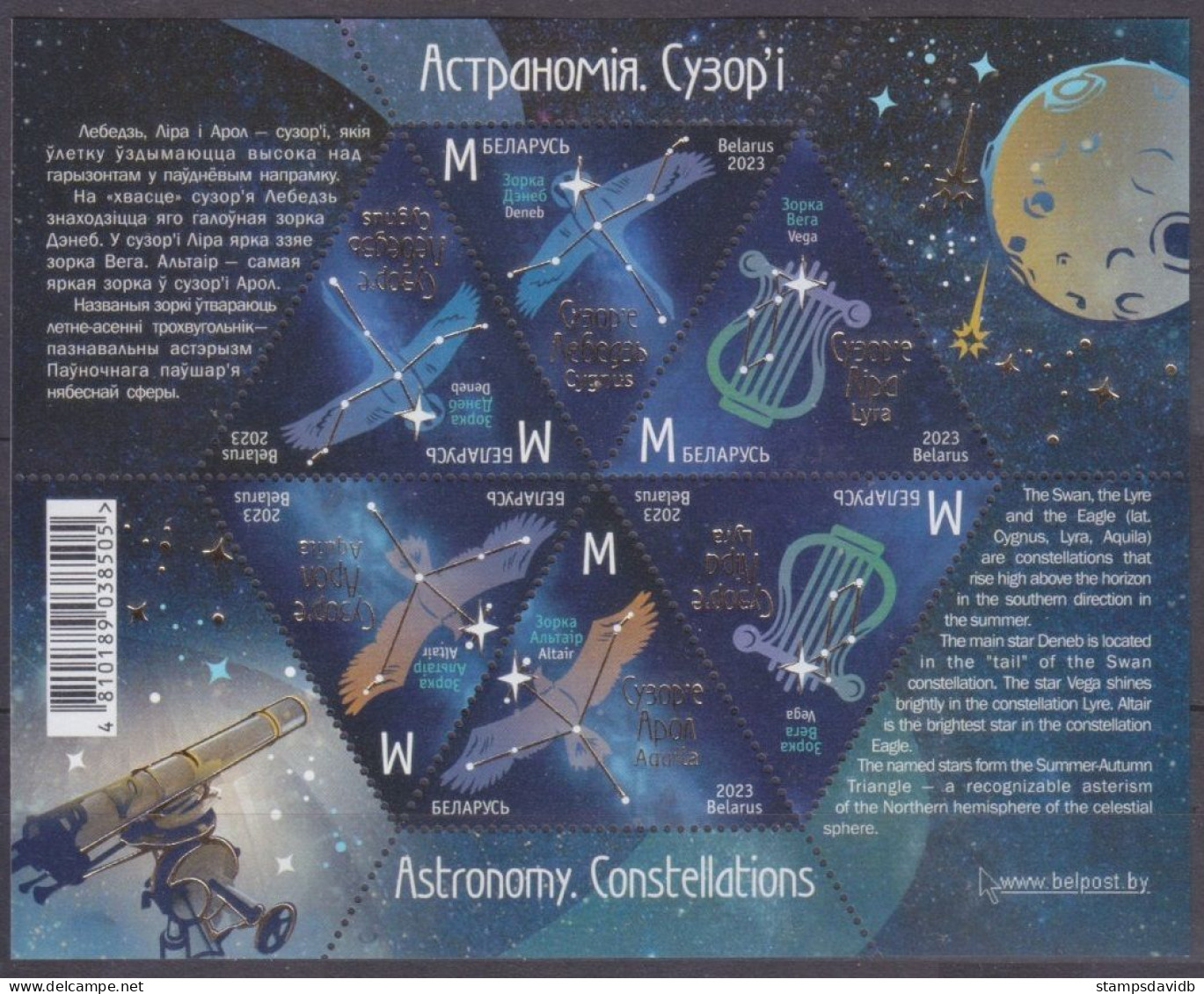 2023 Belarus 1482-1484/B212 Astronomia 18,00 € - Europe