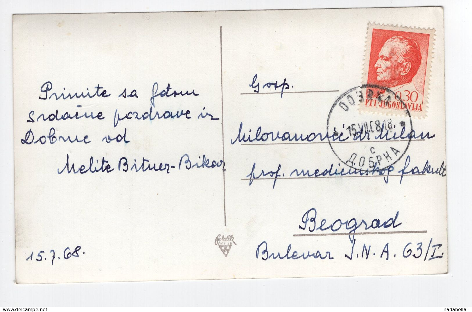 1968. YUGOSLAVIA,SLOVENIA,DOBRNA MEDI SPA,MULTI VIEW POSTCARD,USED - Jugoslawien