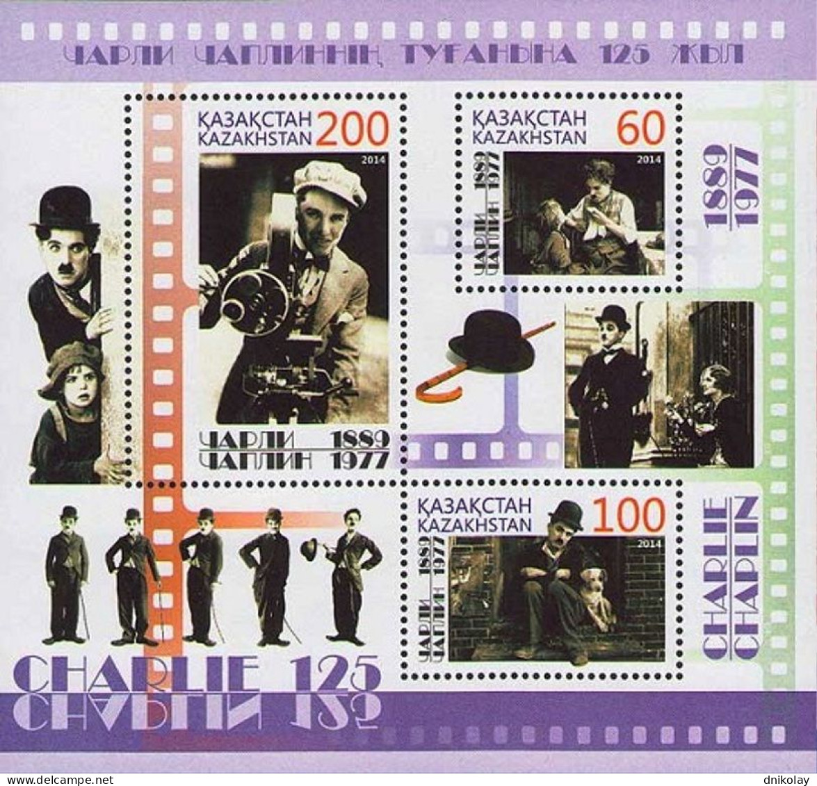 2015 887 Kazakhstan The 125th Anniversary (2014) Of The Birth Of Charlie Chaplin, 1889-1977 MNH - Kazakhstan