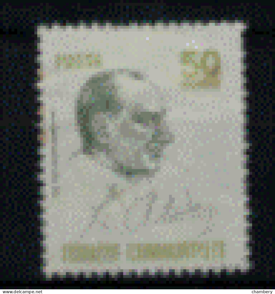 Turquie - "Atatürk" - Oblitéré N° 1937 De 1970 - Used Stamps