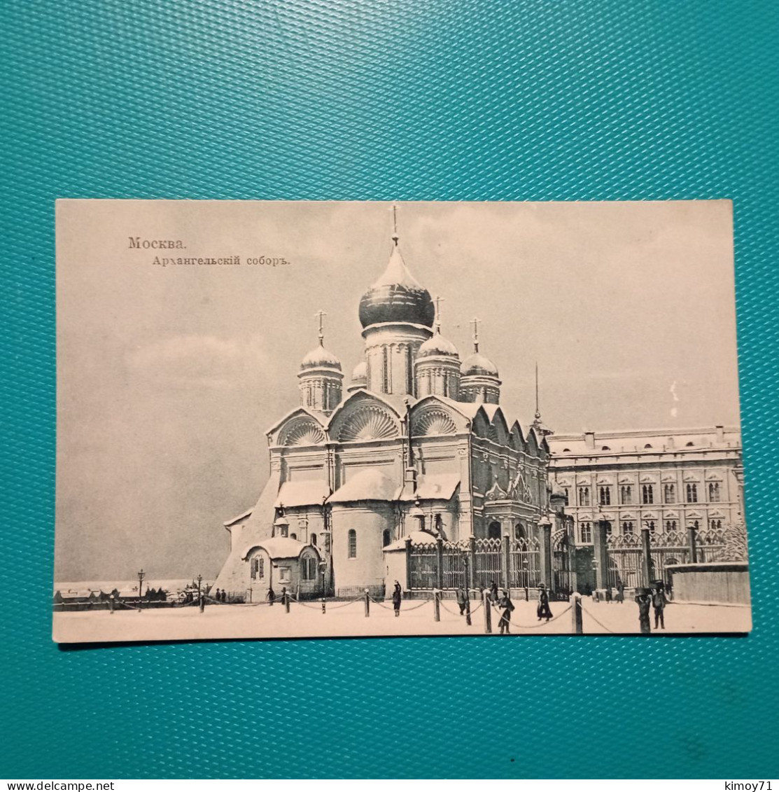 Cartolina Mosca. - Russland