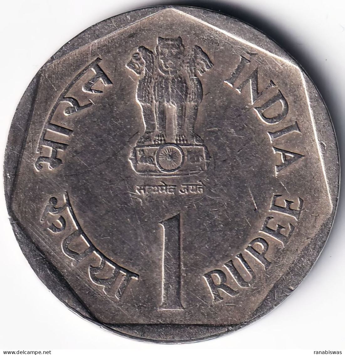 INDIA COIN LOT 112, 1 RUPEE 1987, SMALL FARMERS, HYDERABAD MINT, XF, SCARE - Indien
