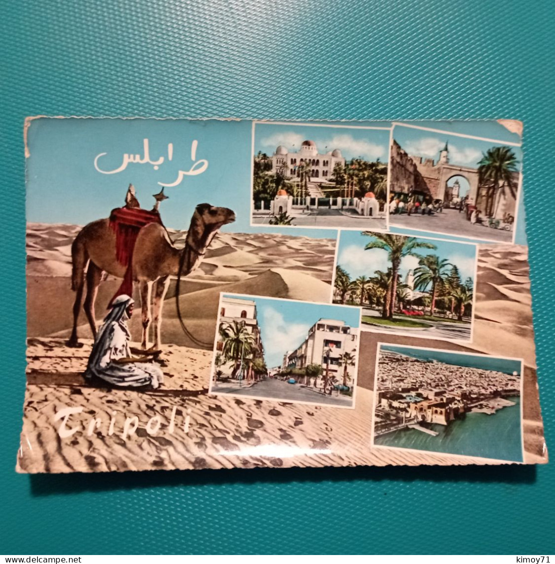 Cartolina Tripoli - Vedute. Viaggiata 1966 - Libië