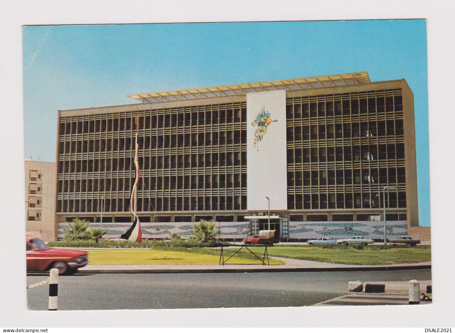 KUWAIT Publishing And Printing Ministry Building, Old Car View, Vintage 1960s Photo Postcard RPPc AK (738) - Koeweit