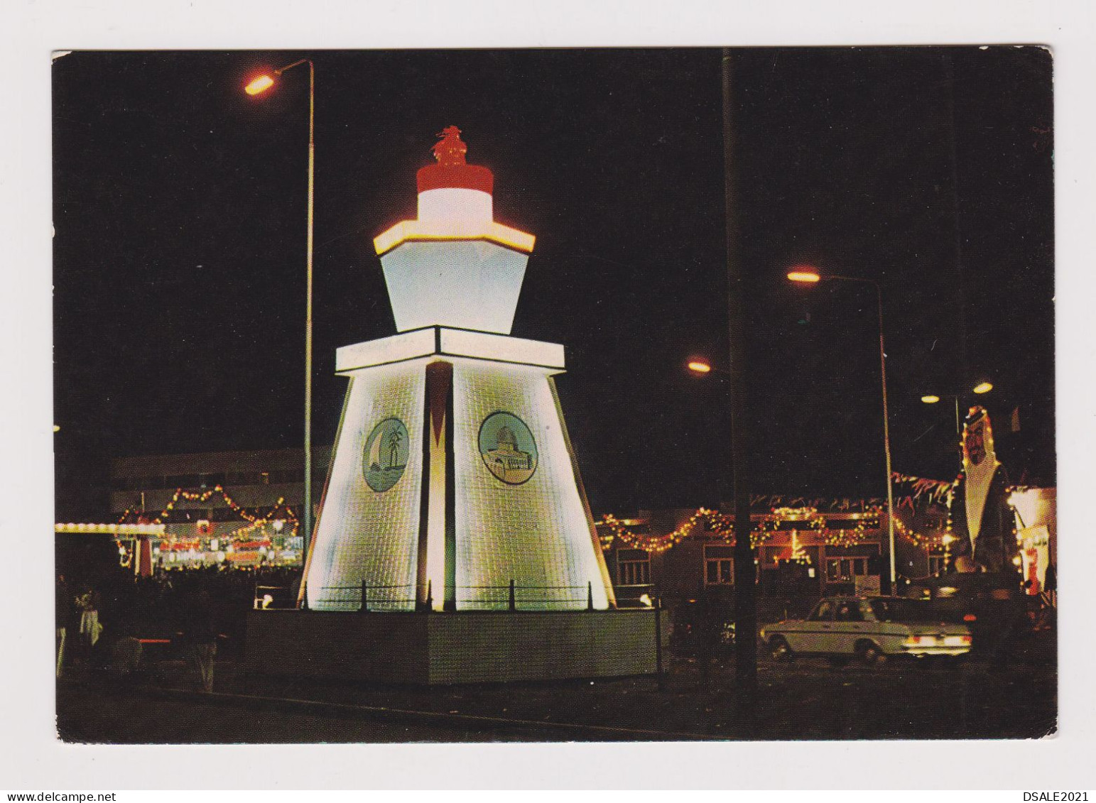 QATAR Doha View Of Rayyan Road, QATAR Independence Day, Night View, Vintage Photo Postcard RPPc AK (693) - Qatar