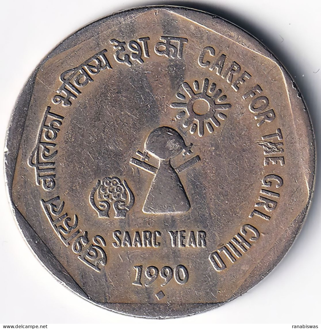 INDIA COIN LOT 115, 1 RUPEE 1990, CARE FOR THE GIRL CHILD, BOMBAY MINT, XF, SCARE - Indien