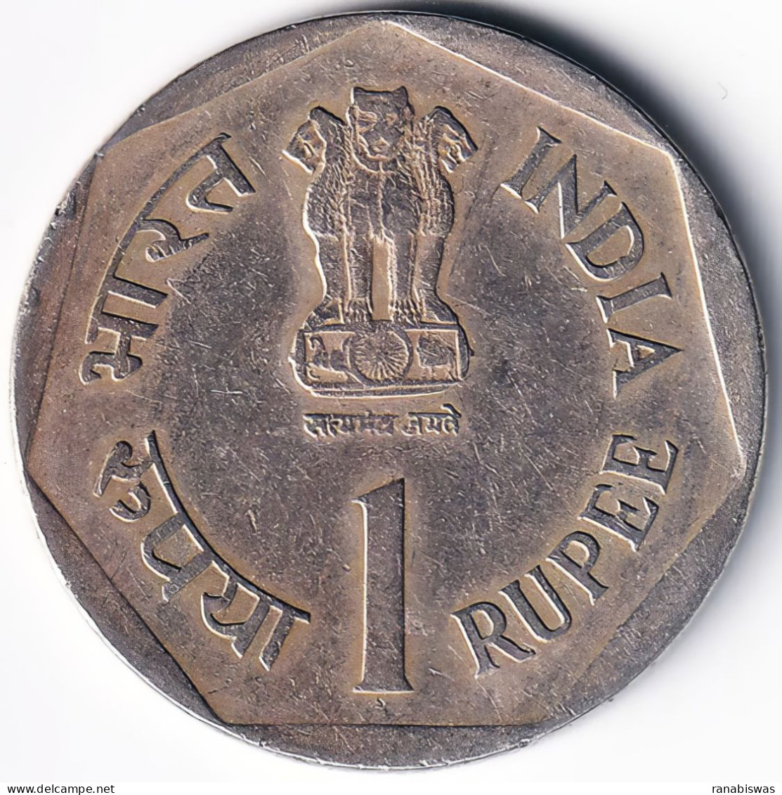 INDIA COIN LOT 115, 1 RUPEE 1990, CARE FOR THE GIRL CHILD, BOMBAY MINT, XF, SCARE - Indien