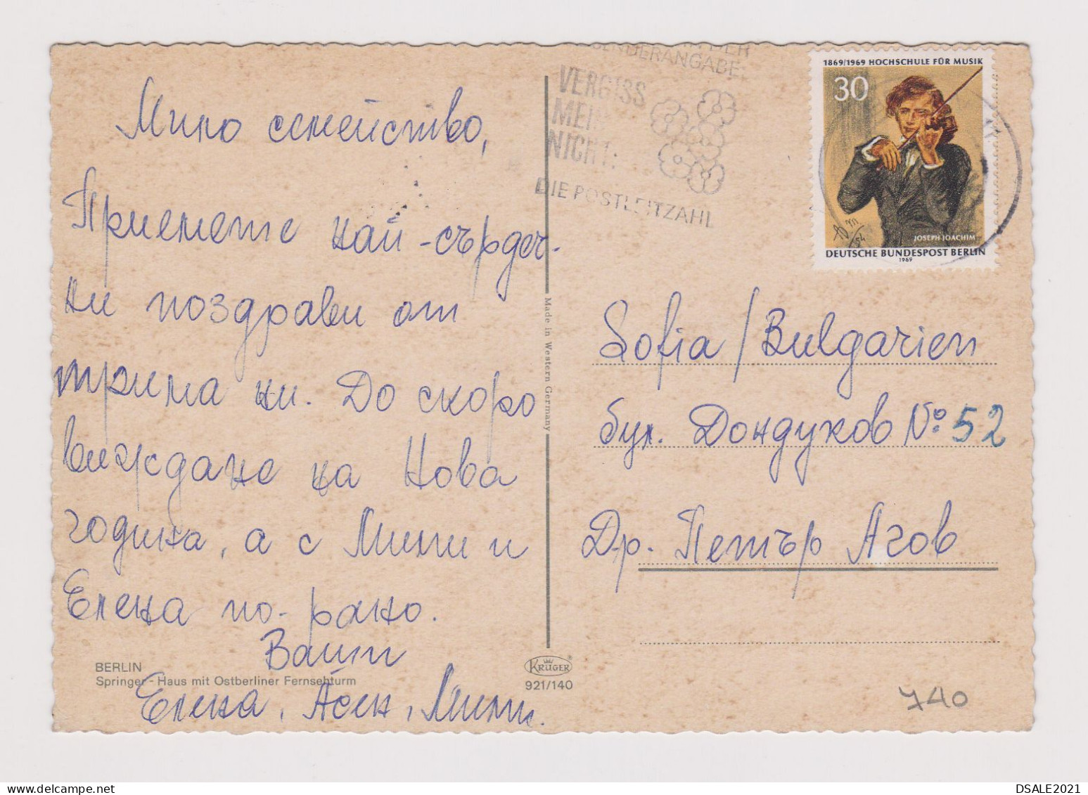 Germany Bundes BERLIN (West) Mi#347 (30Pf) Stamp Music Violin Joseph Joachim, Berlin 1960s Postcard To Bulgarien (740) - Briefe U. Dokumente