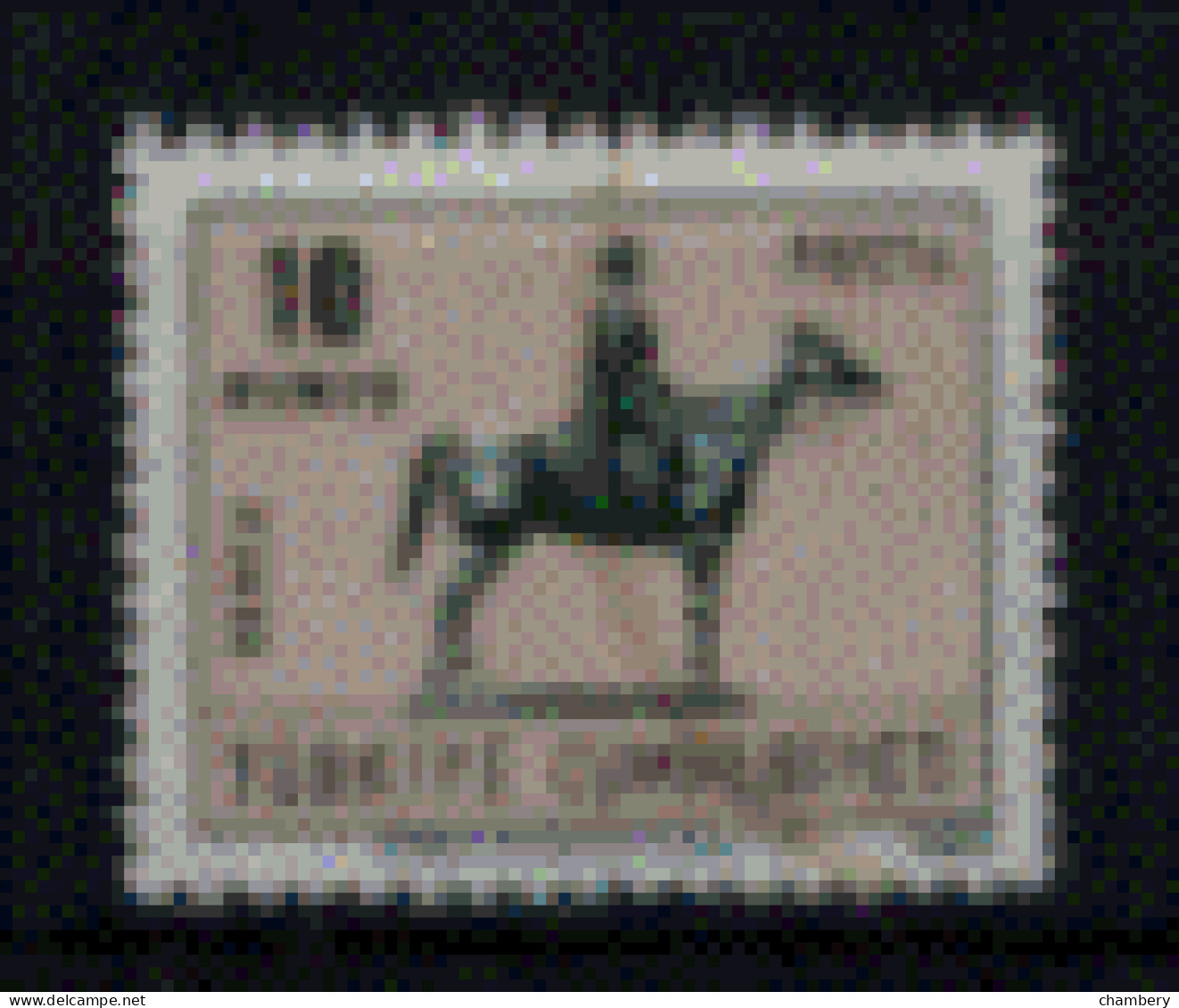 Turquie - "Pour L'affranchissement Des Cartes De Nouvel An : Statue équestre D'Atatürk - T. Oblitéré N° 1930 De 1969 - Used Stamps
