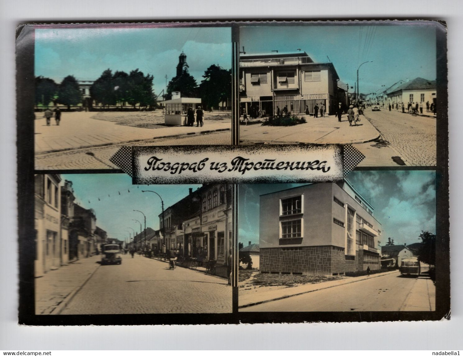 1967. YUGOSLAVIA,SERBIA,TRSTENIK MULTI VIEW,POSTCARD,USED - Jugoslawien