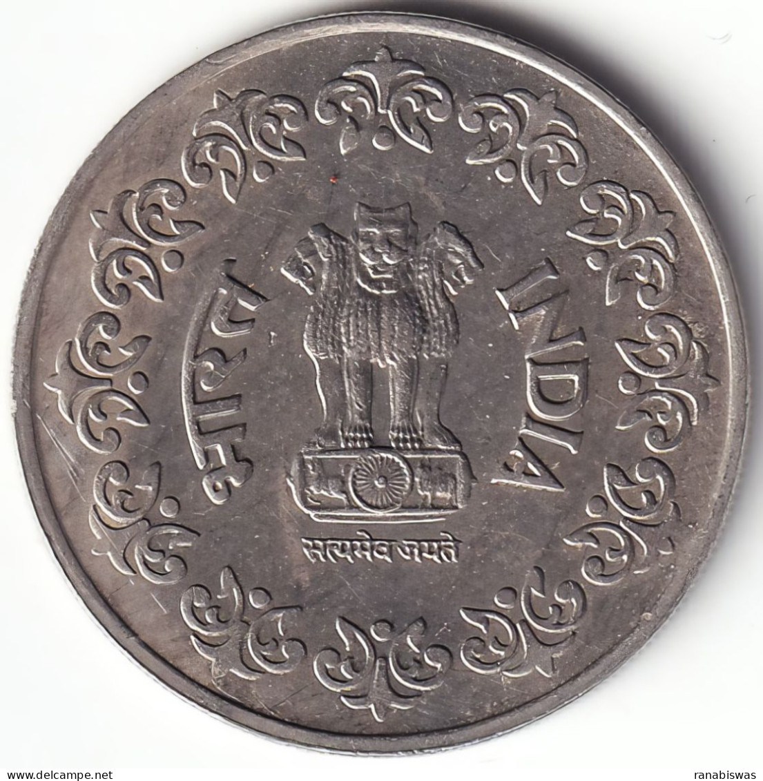 INDIA COIN LOT 105, 50 PAISE 1985, KOREA MINT, AUNC - Inde