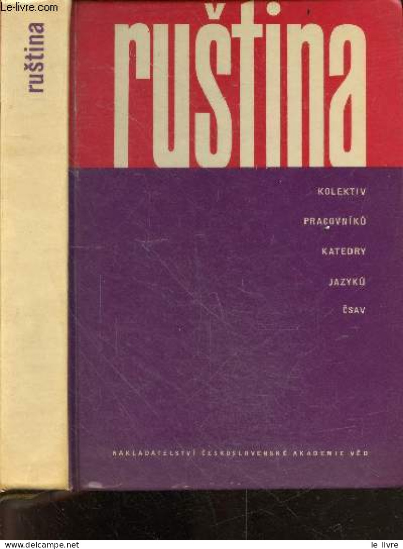 Rustina - Kolektiv Pracovniku Katedry Jazyku CSAV - ROZKOVCOVA LUDMILA- HOFMAN ANTONIN- MANOVA MILENA - 1962 - Cultural