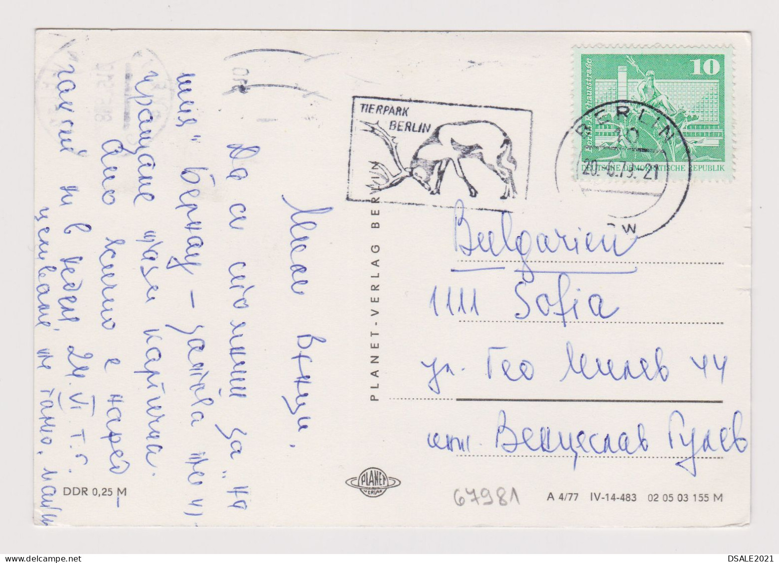 East Germany DDR 1970s Postcard W/10Pf Stamp TIE PARK BERLIN Deer Cachet, View BERNAU Buildings, Old Cars (67981) - Brieven En Documenten