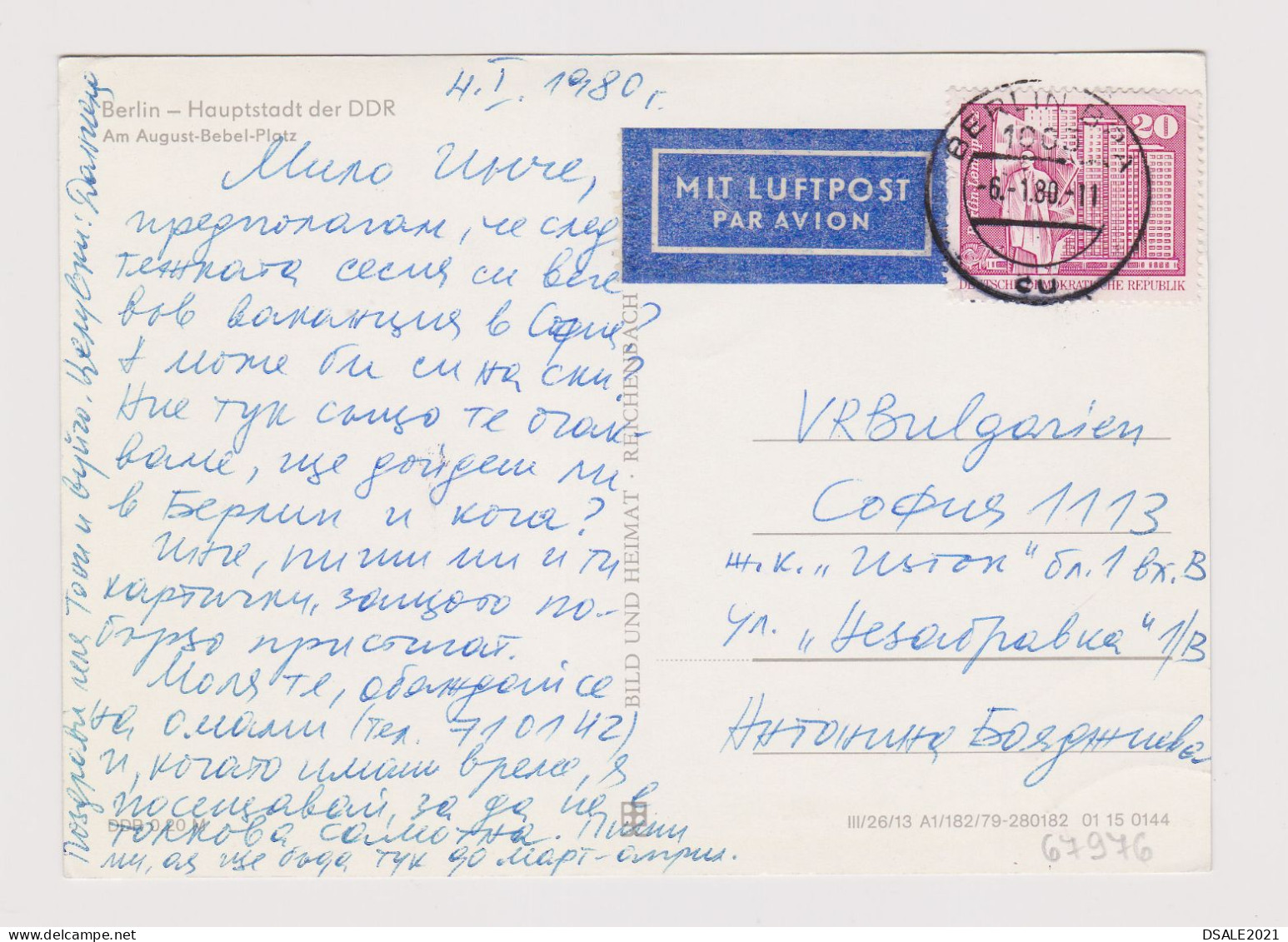 East Germany DDR 1980 Postcard W/20Pf Definitive Stamp Sent Airmail To Bulgarien, View BERLIN August Bebel Platz (67976) - Cartas & Documentos