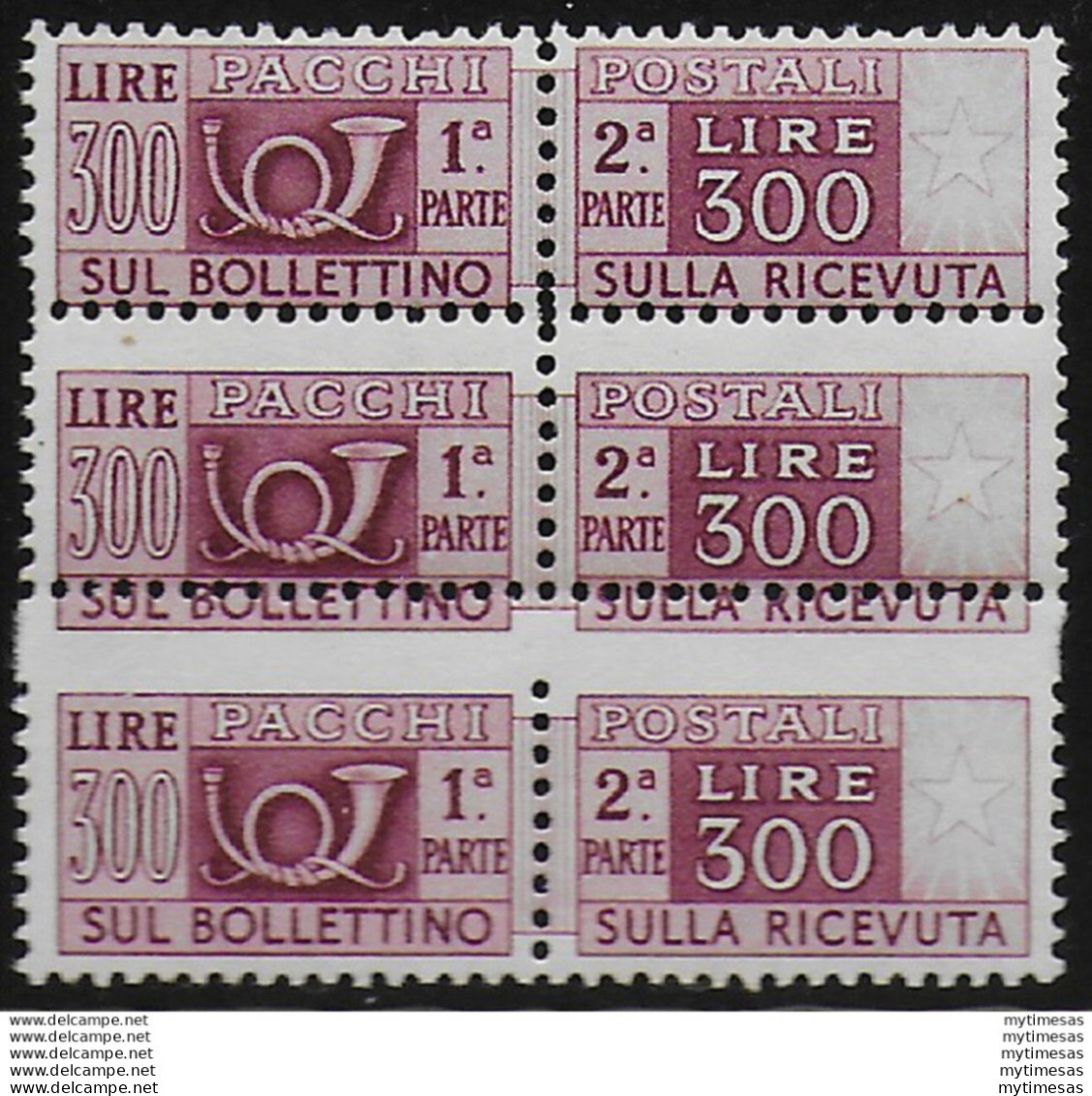 1948 Italia Pacchi Postali Lire 300 Variety MNH Sassone N 79aac+79abb - 1946-60: Nuevos