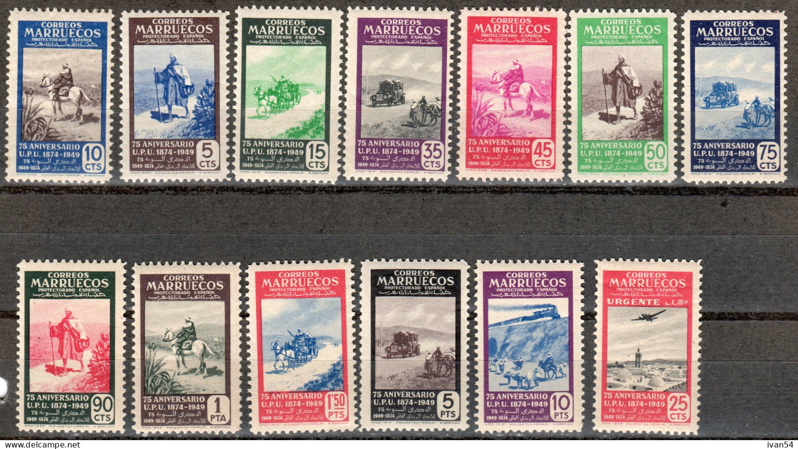 SPANISH MOROCCO : 392-402 MNH ** 75 Years UPU - 1949 - Spanish Morocco