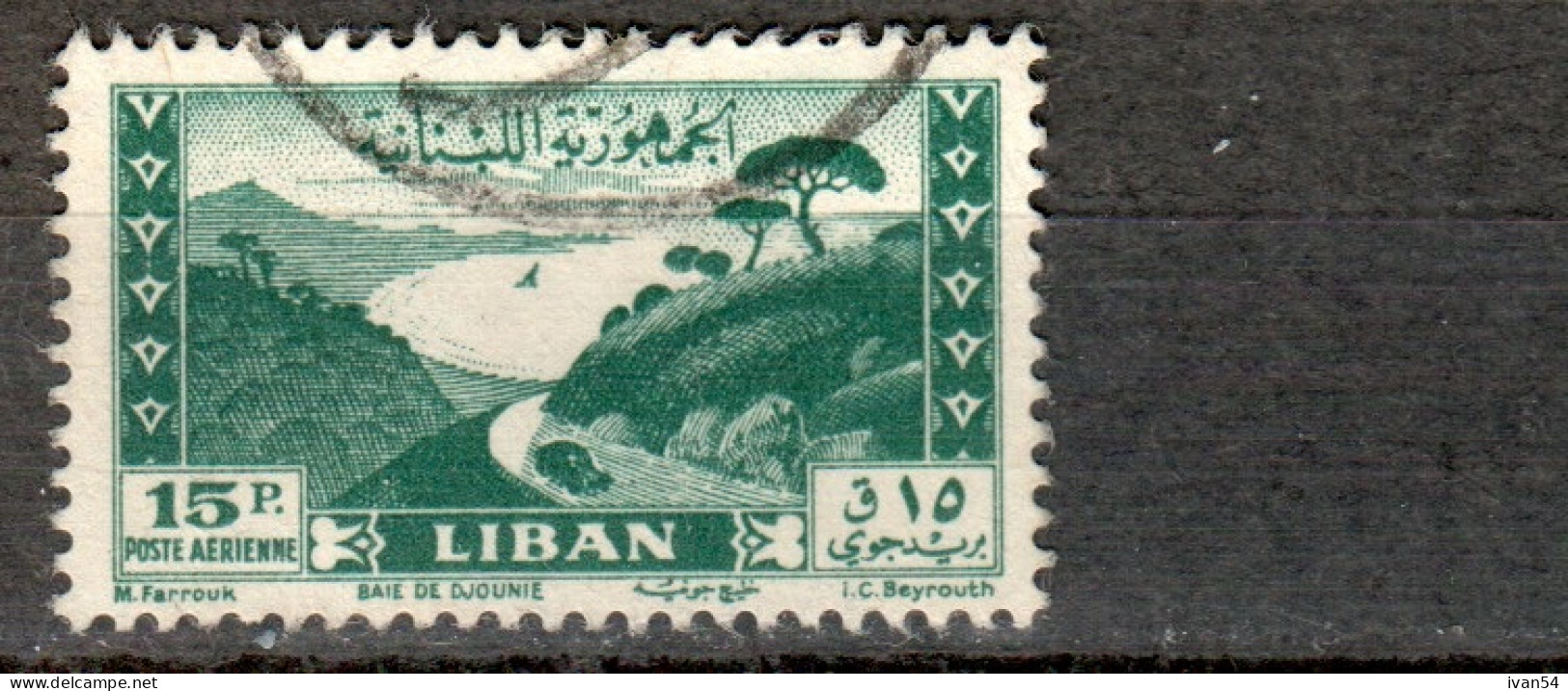 LIBAN LP/PA/Air 52 (0)   DJOUNIE (1949) - Lebanon