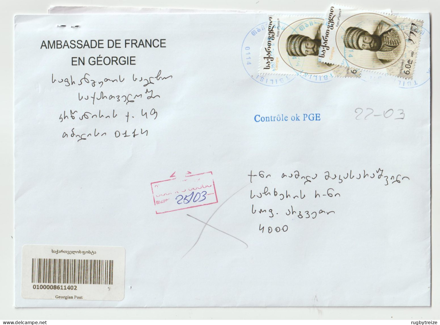 7756 GEORGIE GEORGIA 2024 CONTROLE CONTROL Recommandé Registered Tbilitsi PND RTS NPAI RETURN TO SENDER KING EREKLE II - Georgië