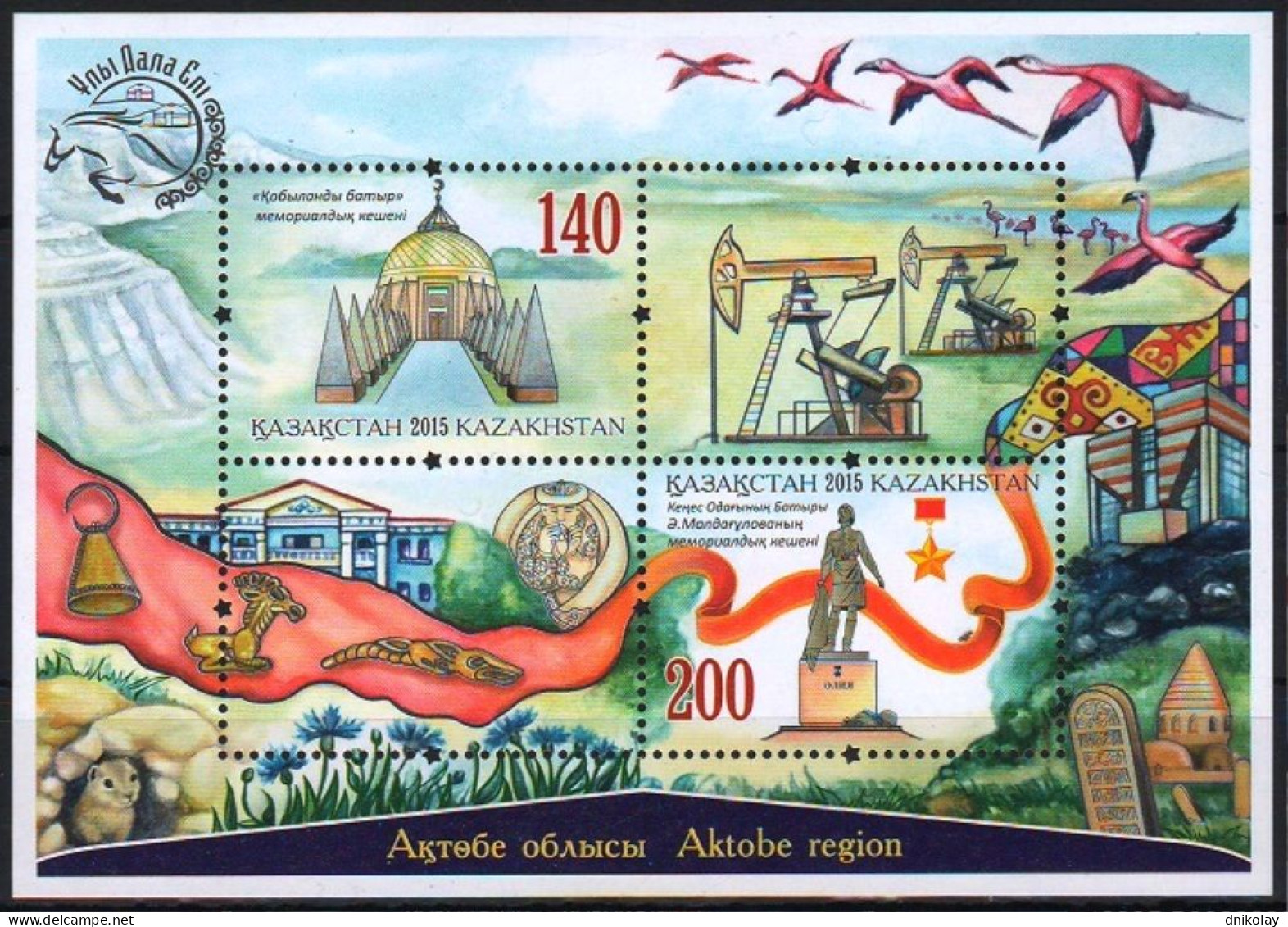 2015 918 Kazakhstan Aktobe Region MNH - Kazakhstan