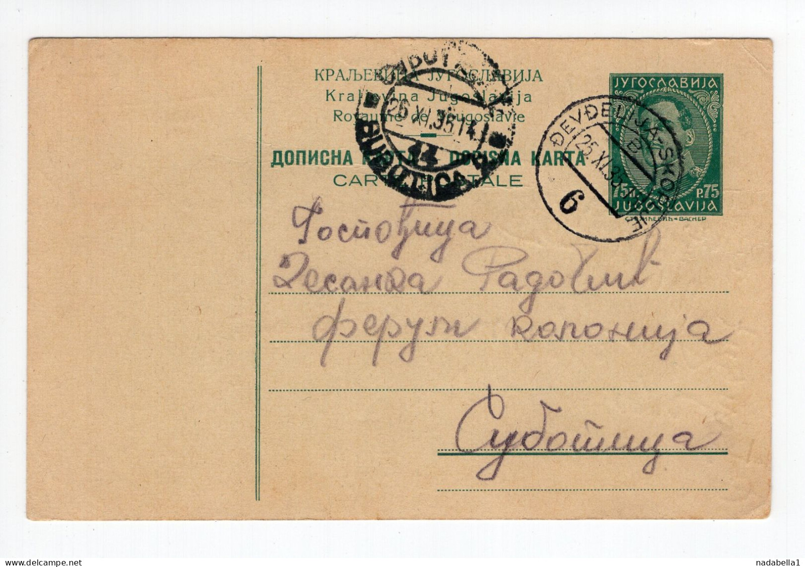 1935. KINGDOM OF YUGOSLAVIA,MACEDONIA,TPO 6 DJEVDJELIJA - SKOPJE,STATIONERY CARD,USED TO SUBOTICA - Entiers Postaux