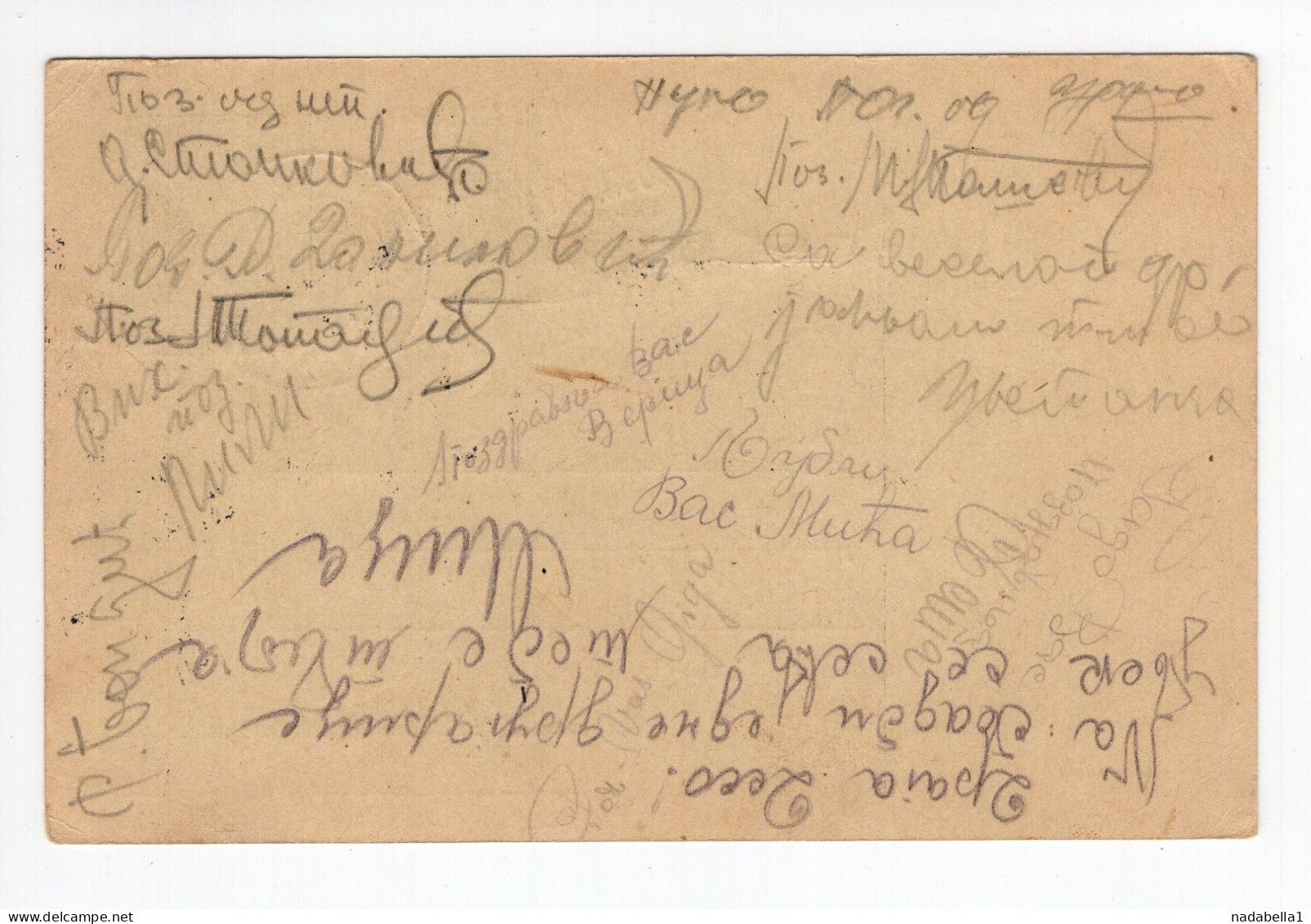 1935. KINGDOM OF YUGOSLAVIA,MACEDONIA,TPO 6 DJEVDJELIJA - SKOPJE,STATIONERY CARD,USED TO SUBOTICA - Entiers Postaux