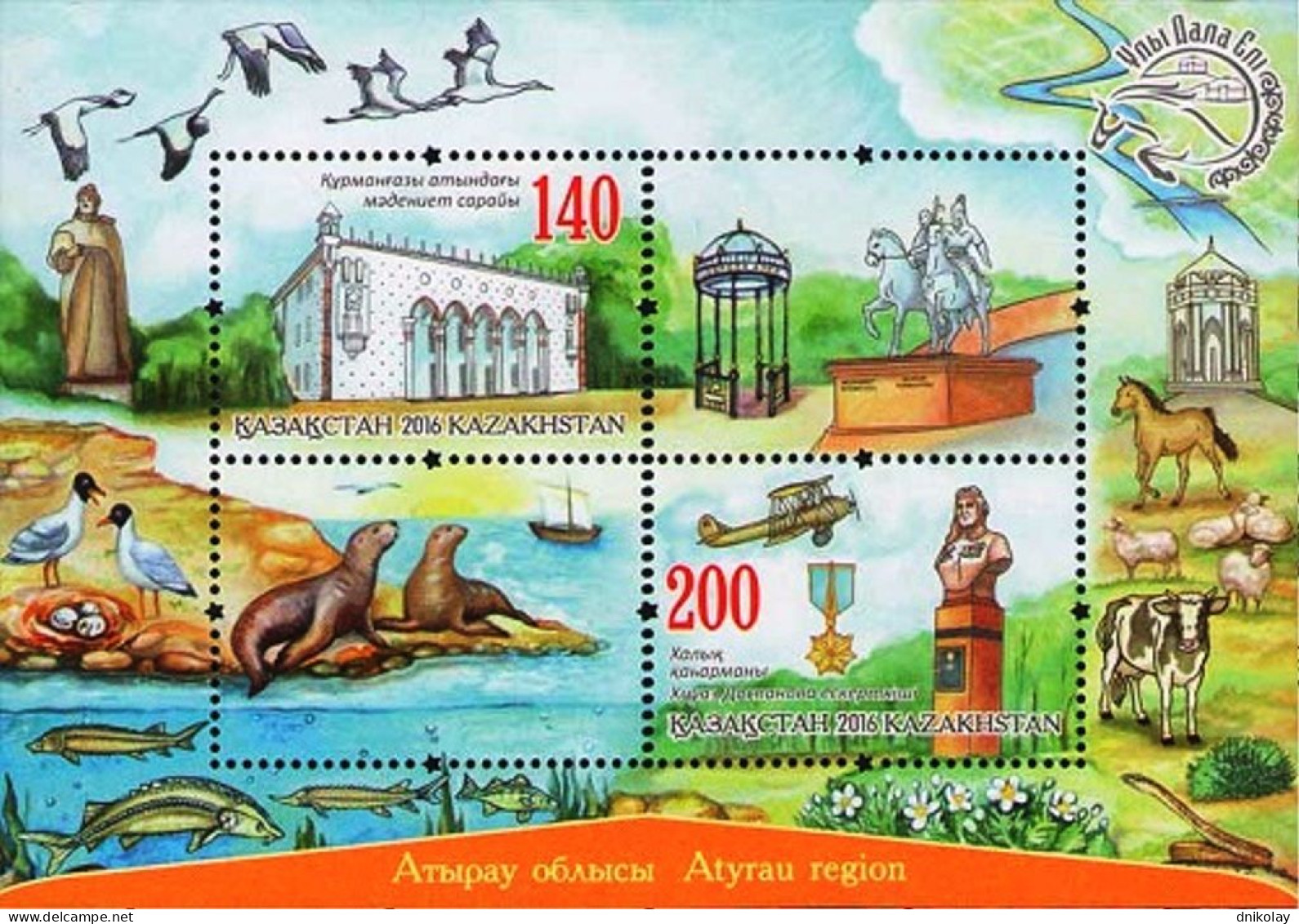 2016 987 Kazakhstan Atyrau Region MNH - Kazakhstan