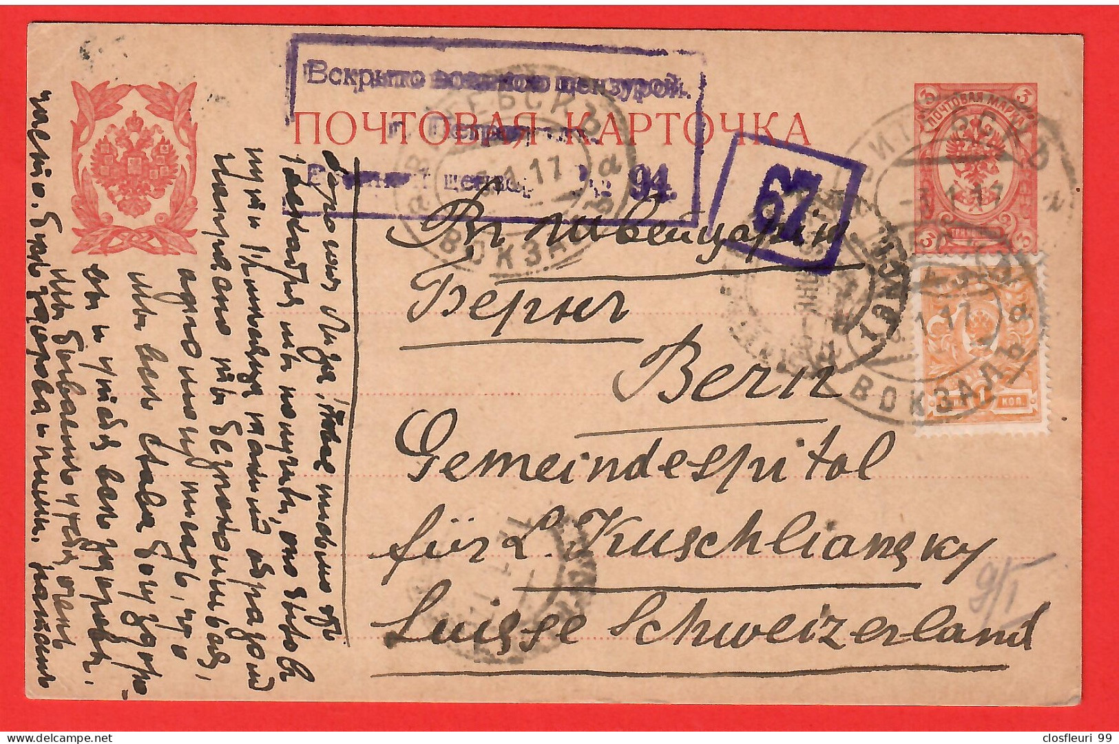 10 Entiers Postaux Russes 1917 Avec Censures 61, 67, 72 Für Ruschliansky Spital - Storia Postale