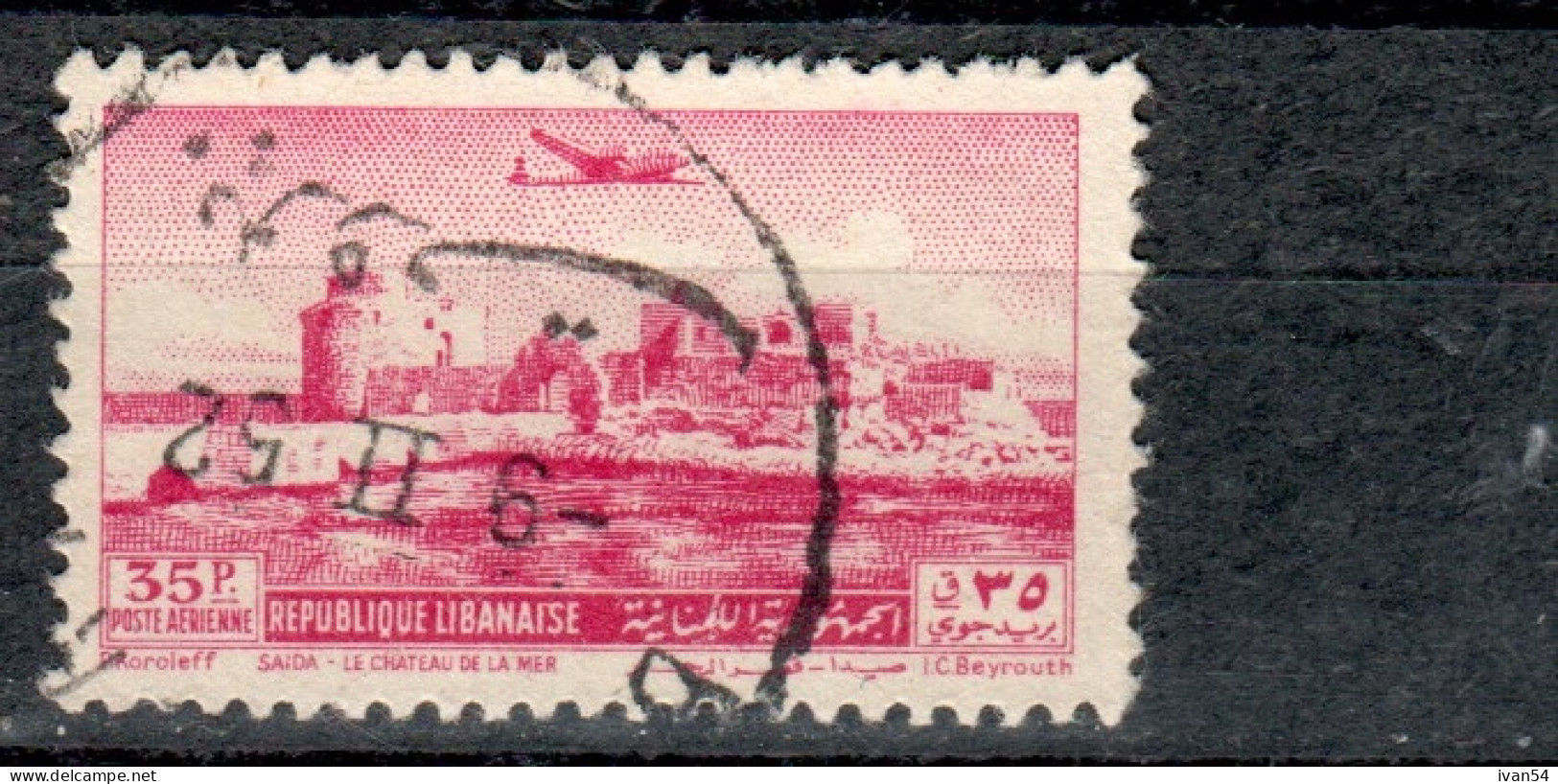 LIBAN LP/PA/Air 70 (0)   SAIDA Château De La Mer - 1951 - Líbano