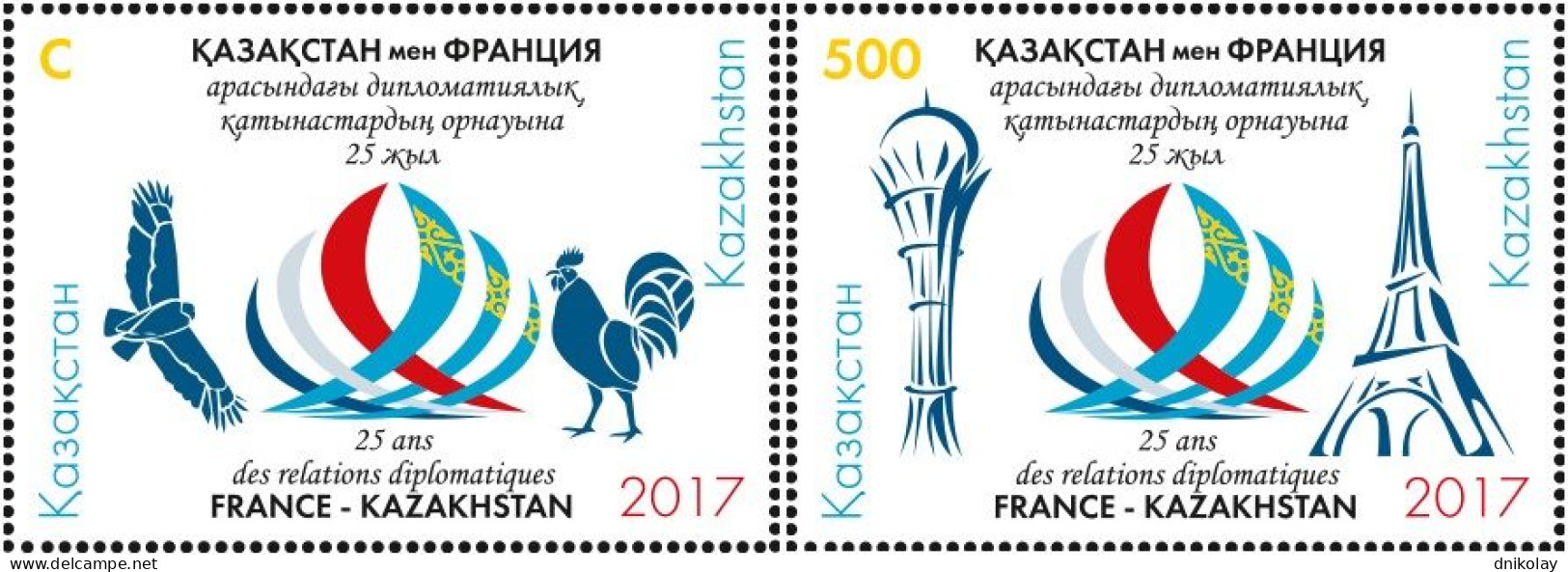 2017 1045 Kazakhstan Birds Architecture The 25th Anniversary Of Diplomatic Relations With France MNH - Kazakhstan