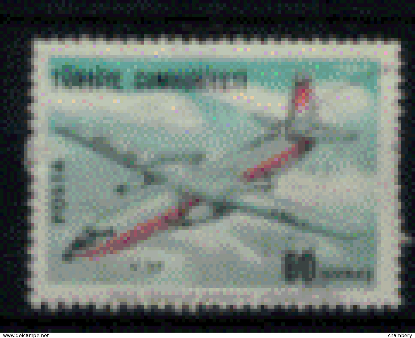 Turquie - "Avion : Fokker F27" - Oblitéré N° 1823 De 1967 - Used Stamps