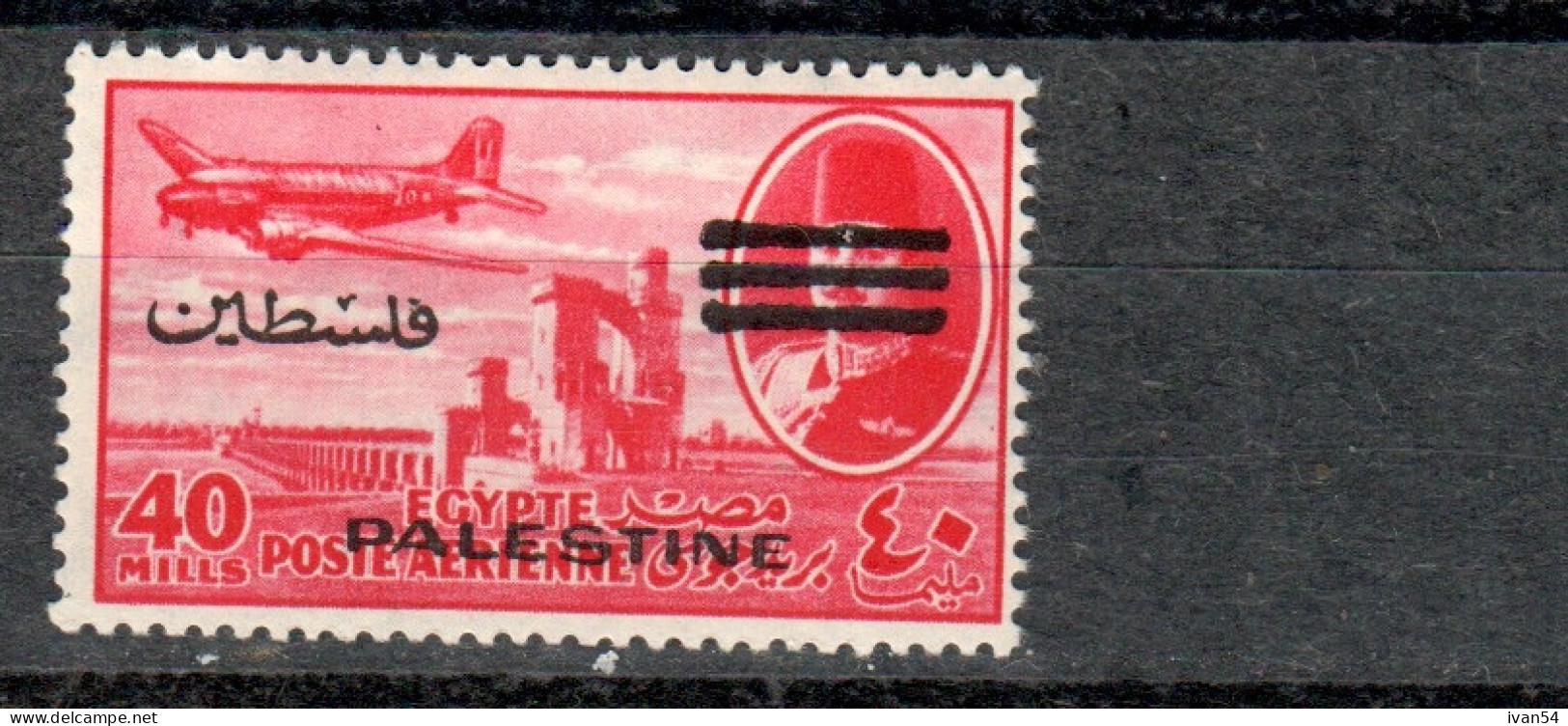PALESTINA  : Egyptian Occupation Airmail 21 * MH - 1953 - Palästina